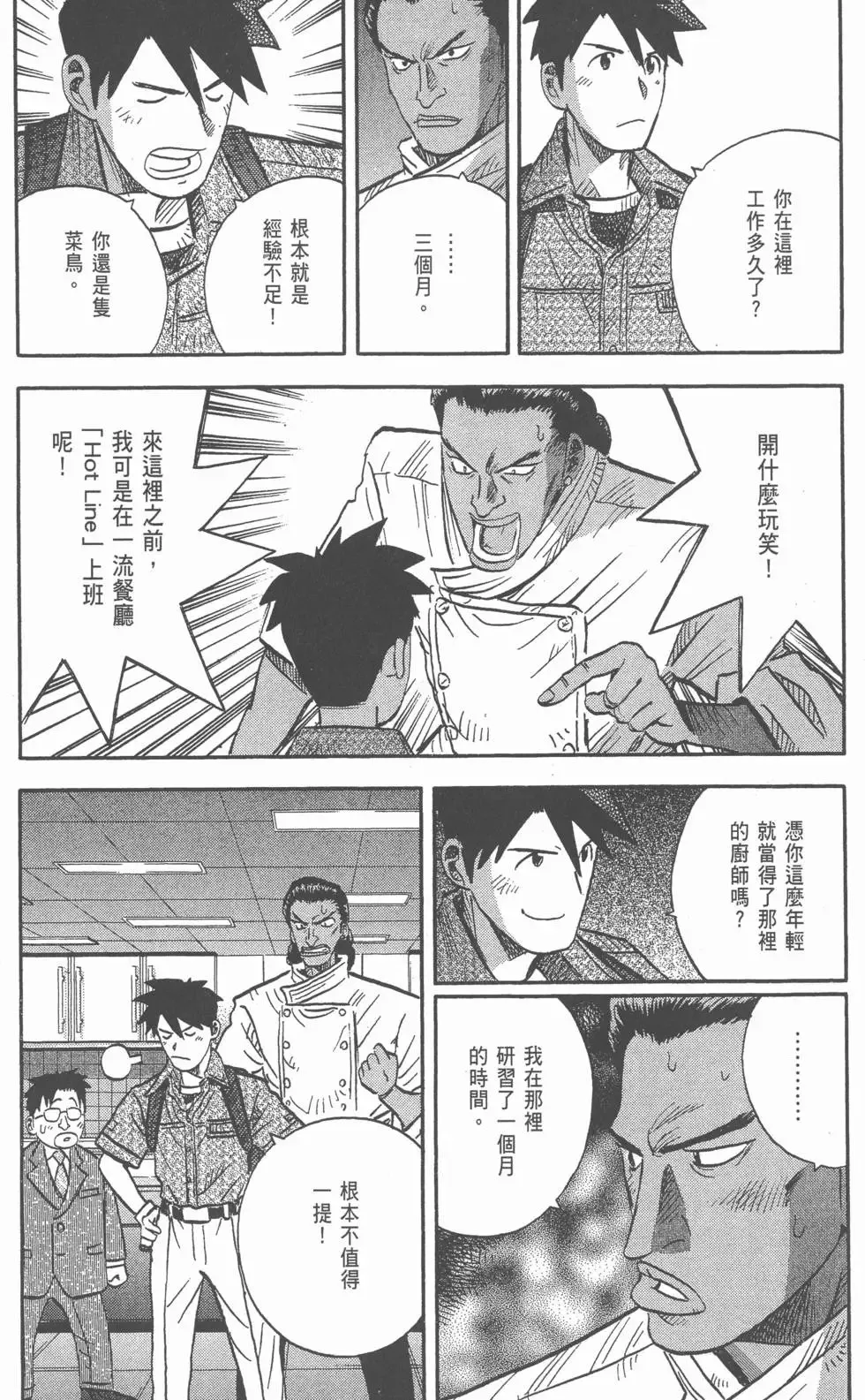 第654页