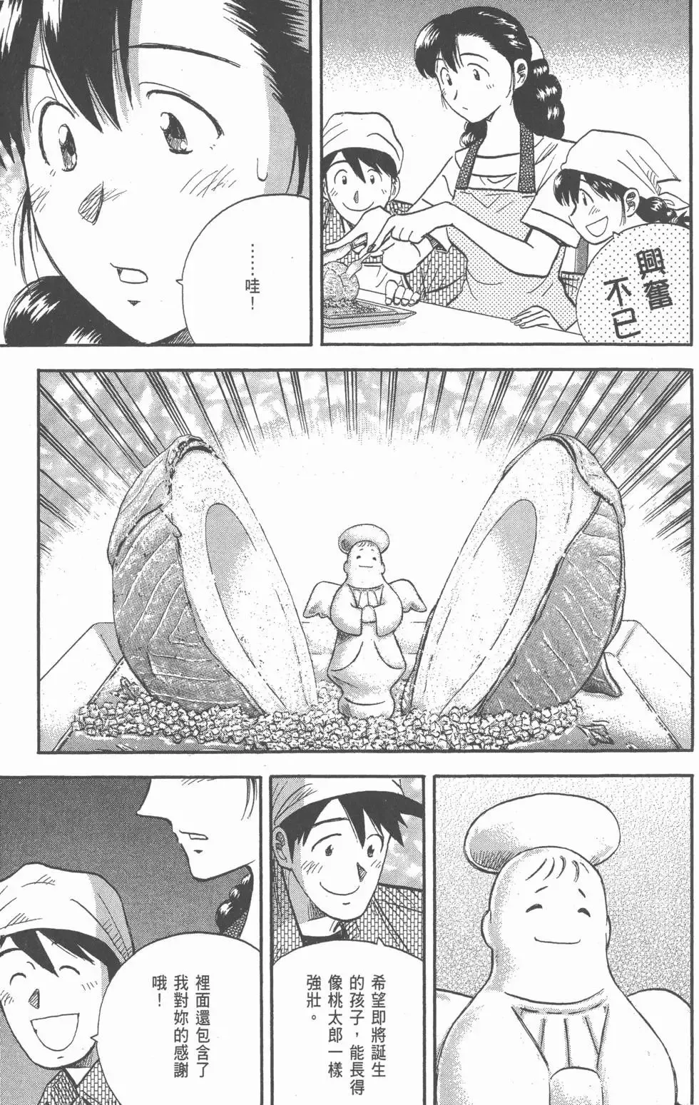 第429页