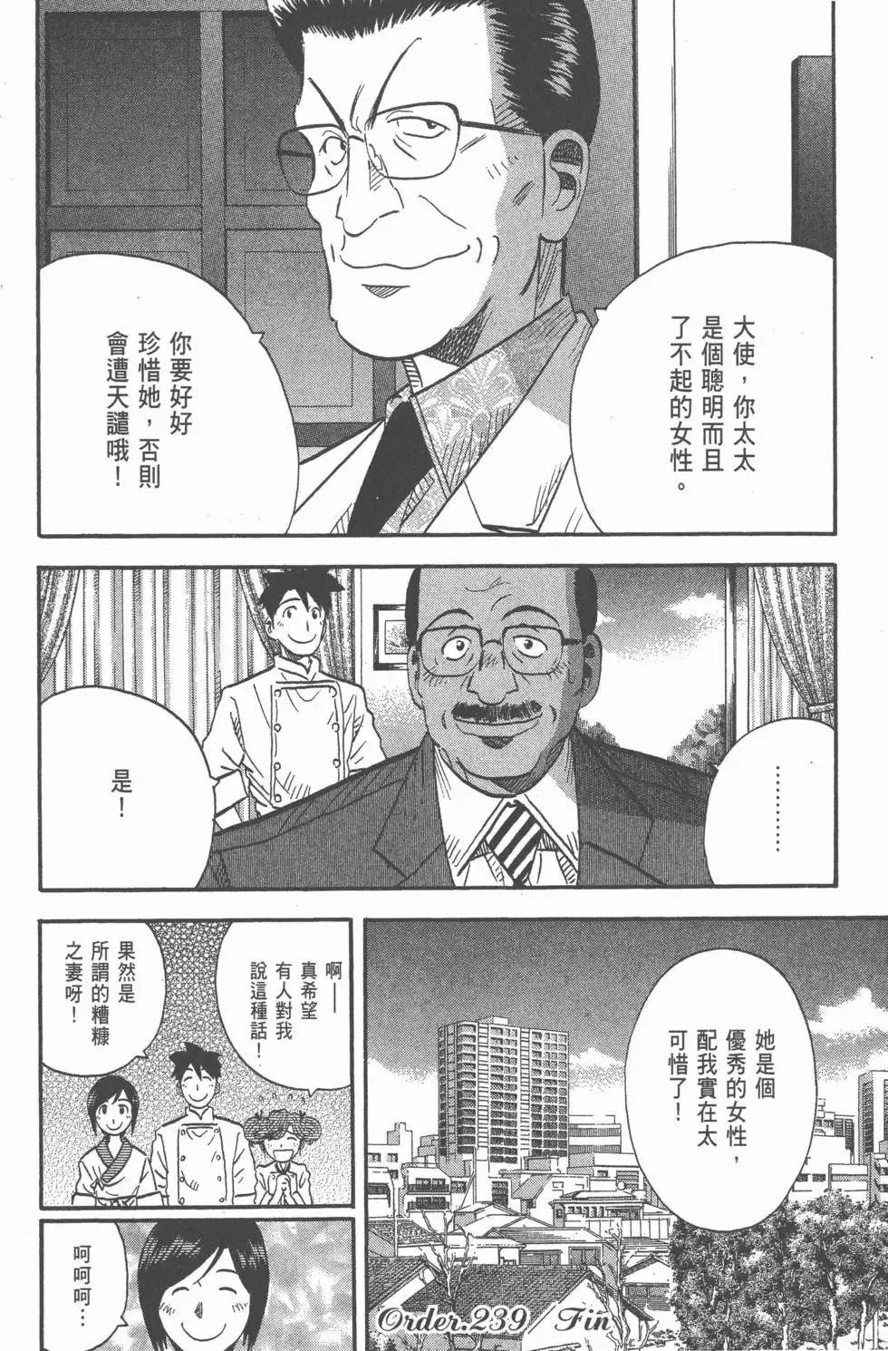 第288页