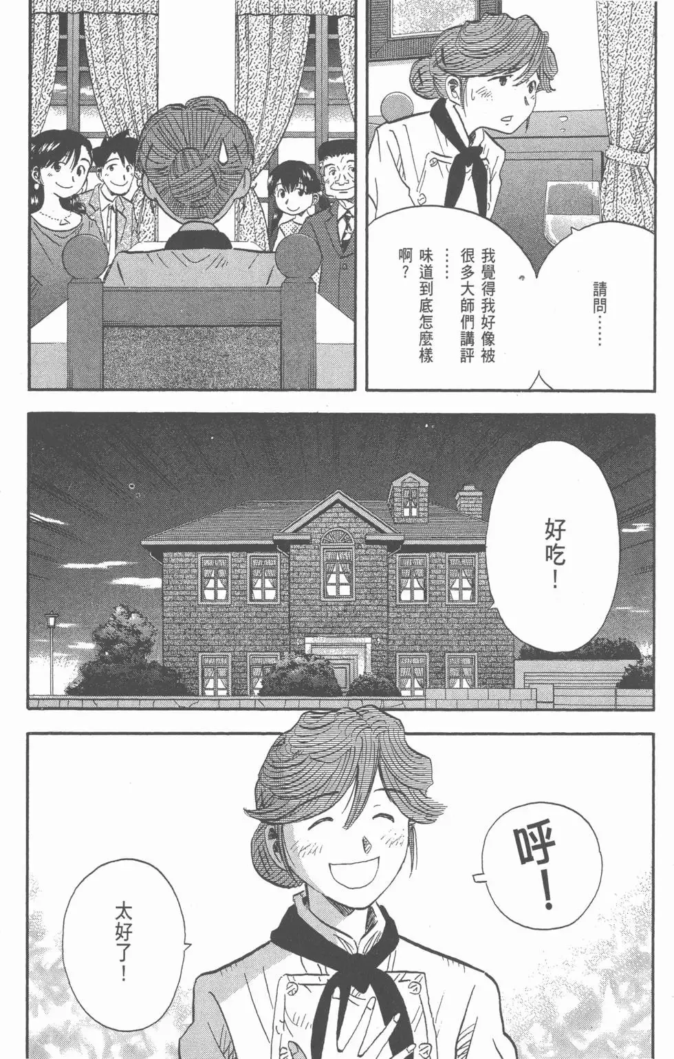 第522页