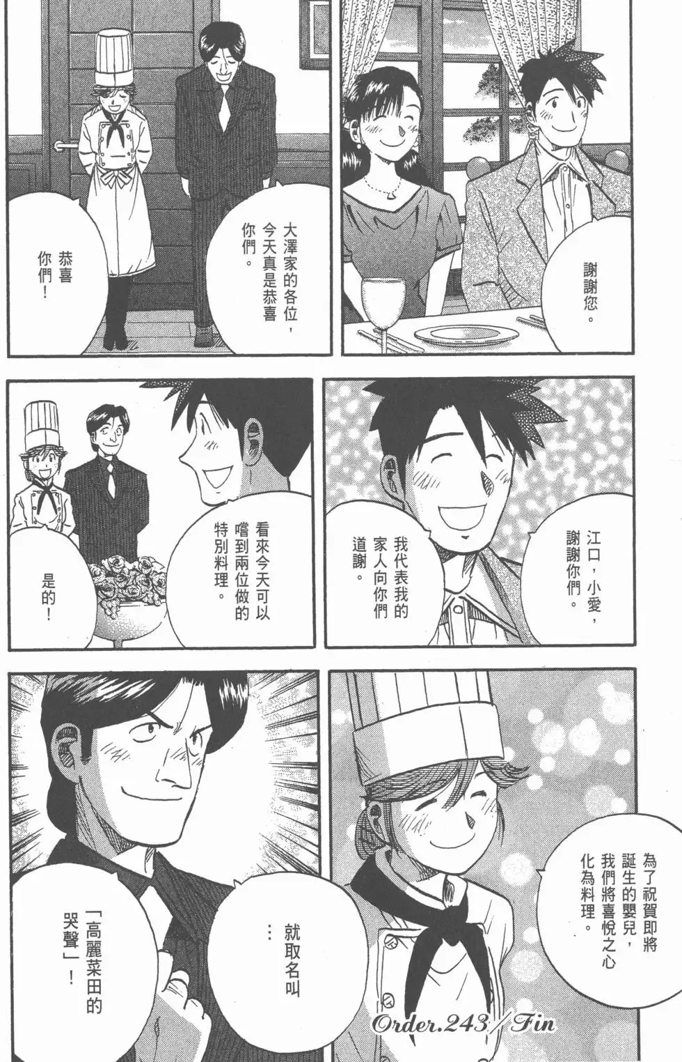 第504页