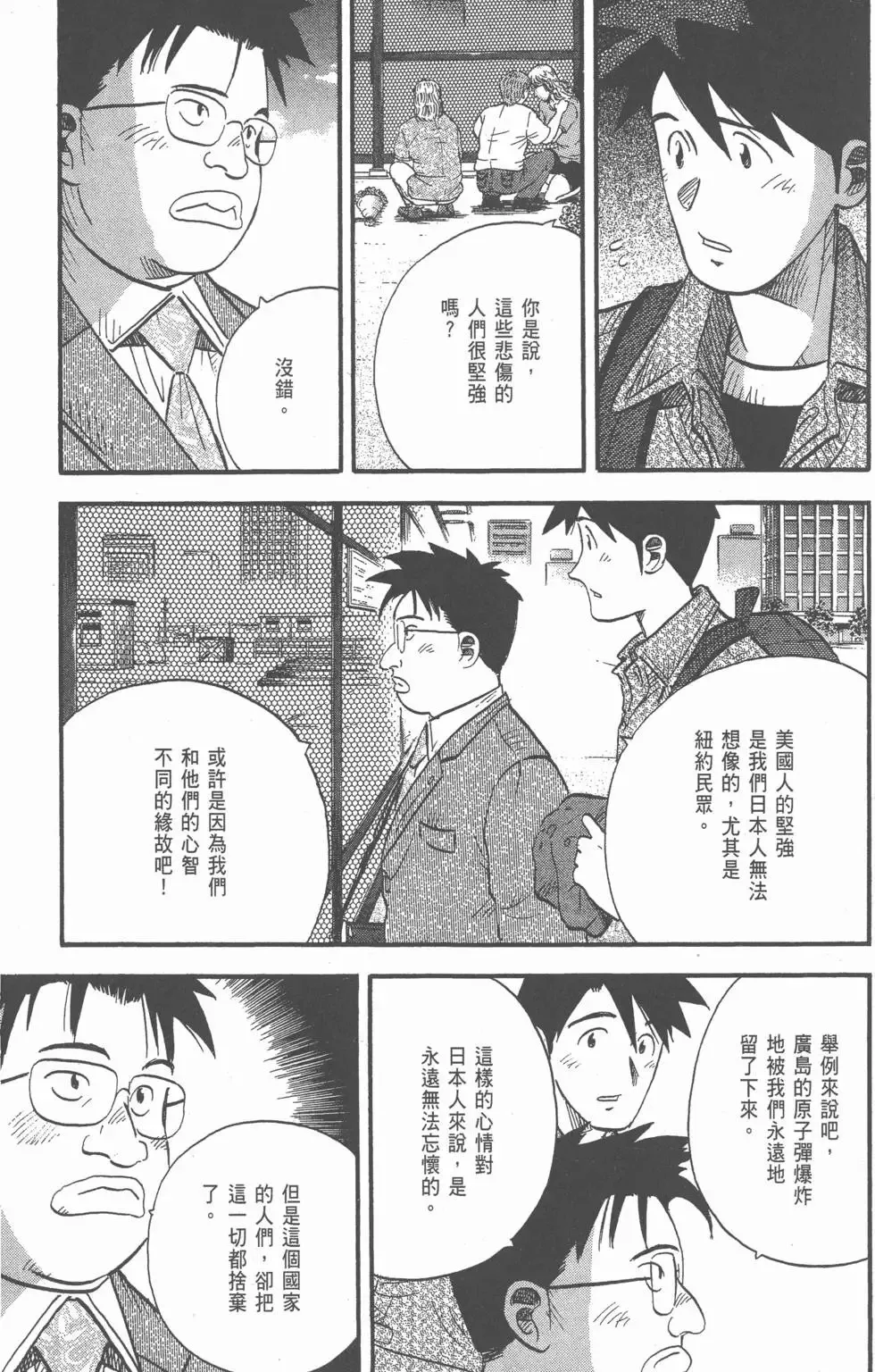 第609页