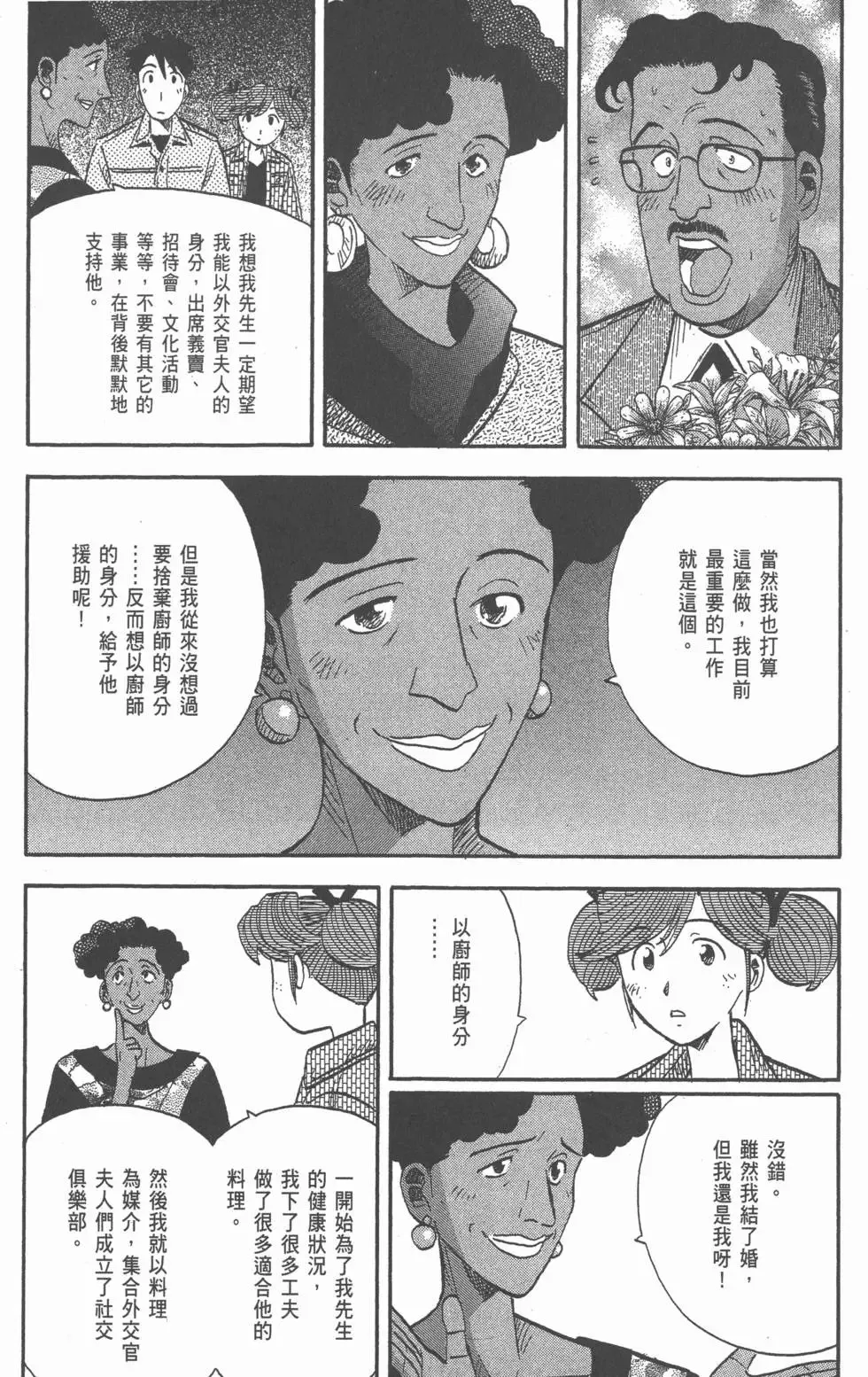 第147页