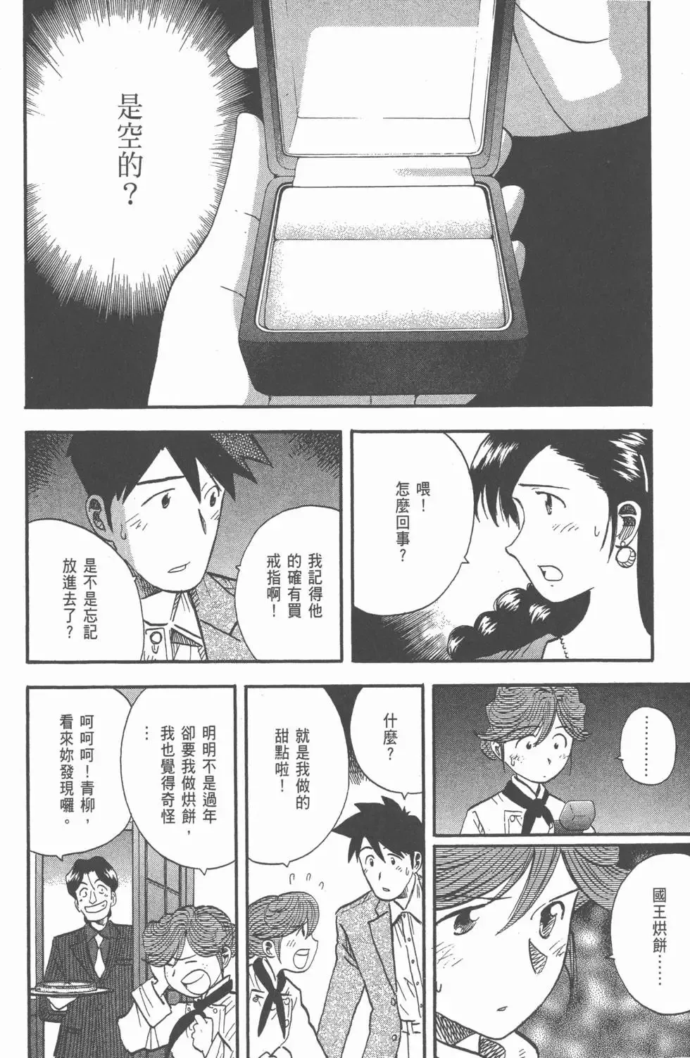 第540页