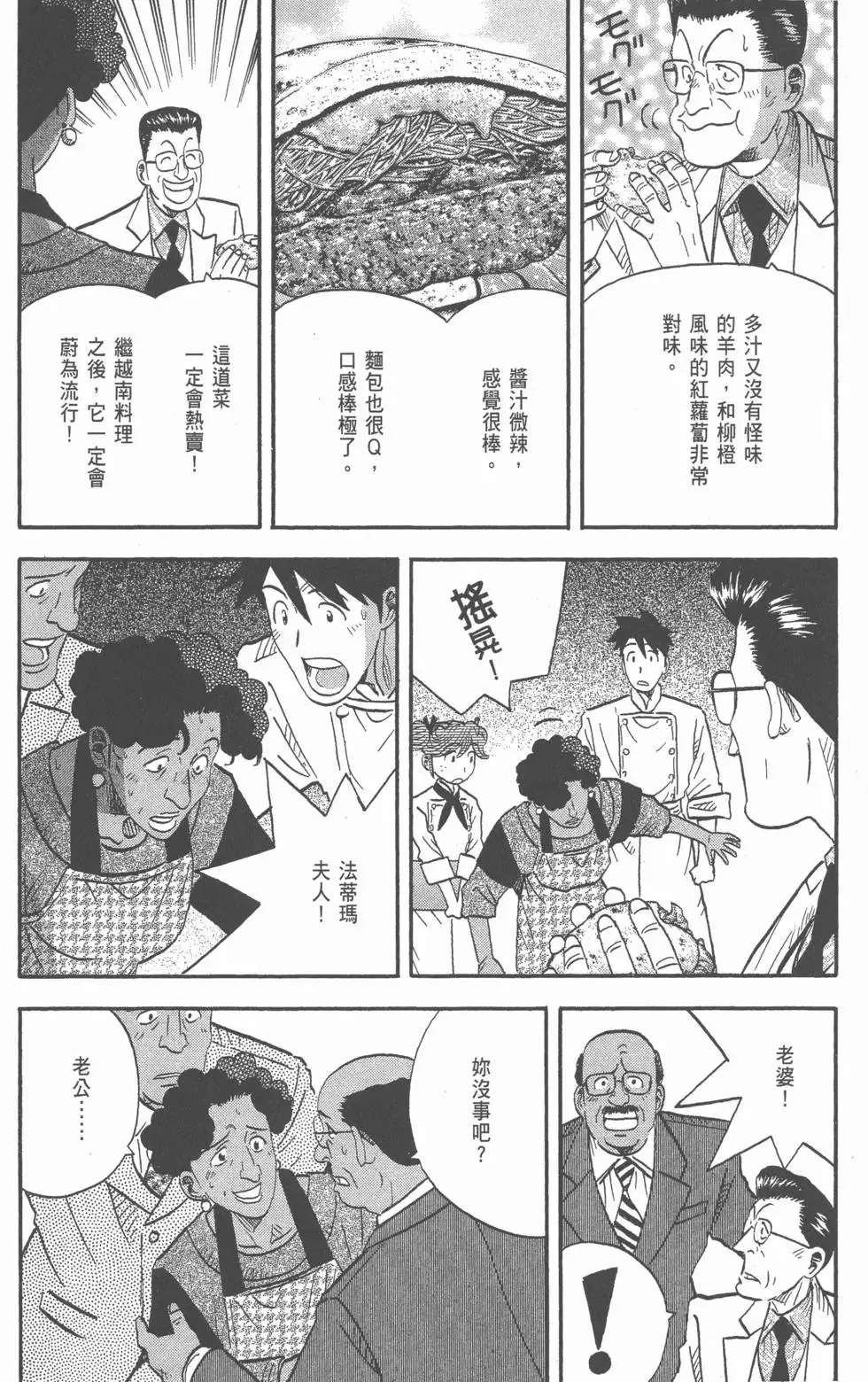 第282页