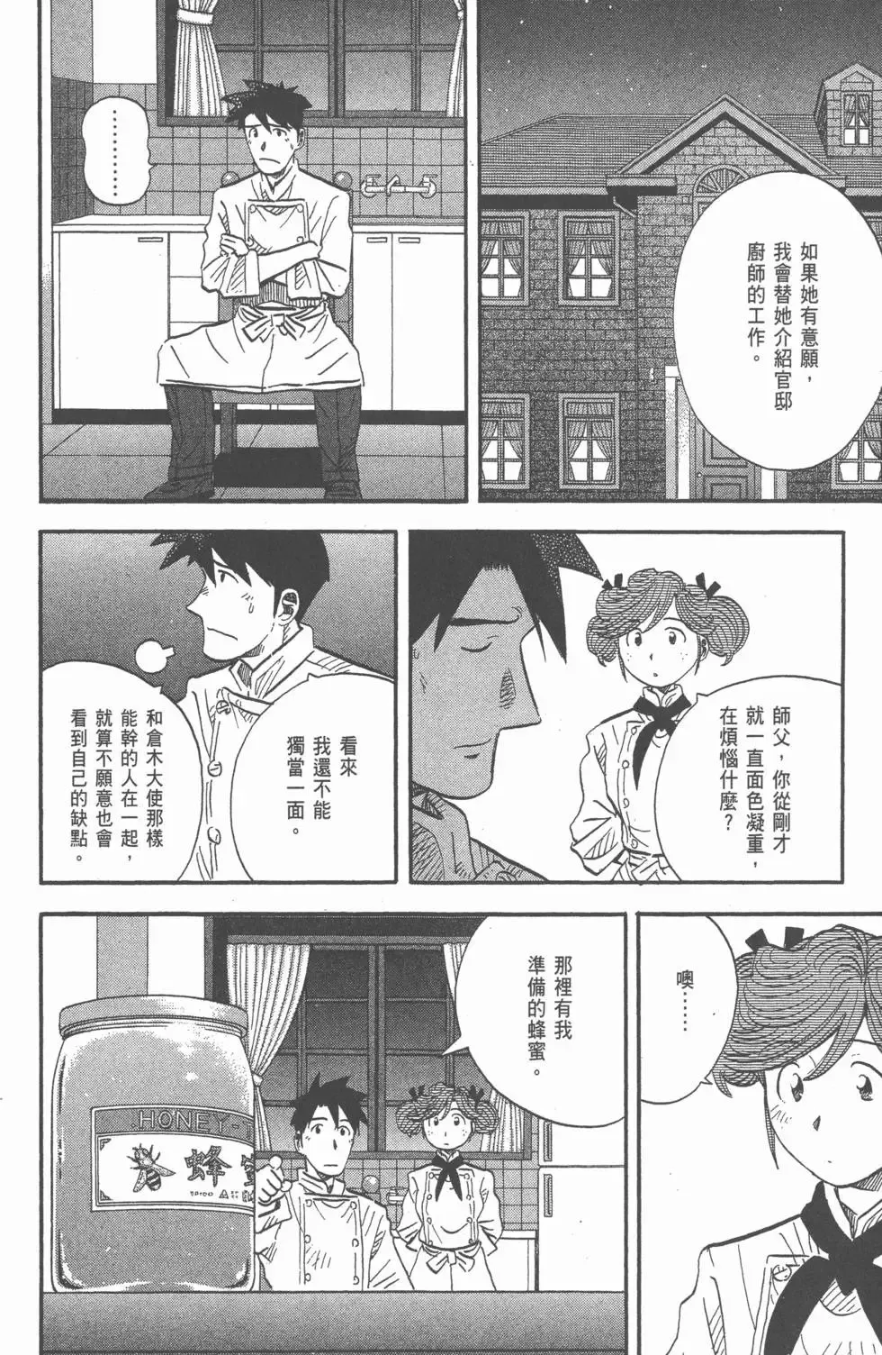 第324页