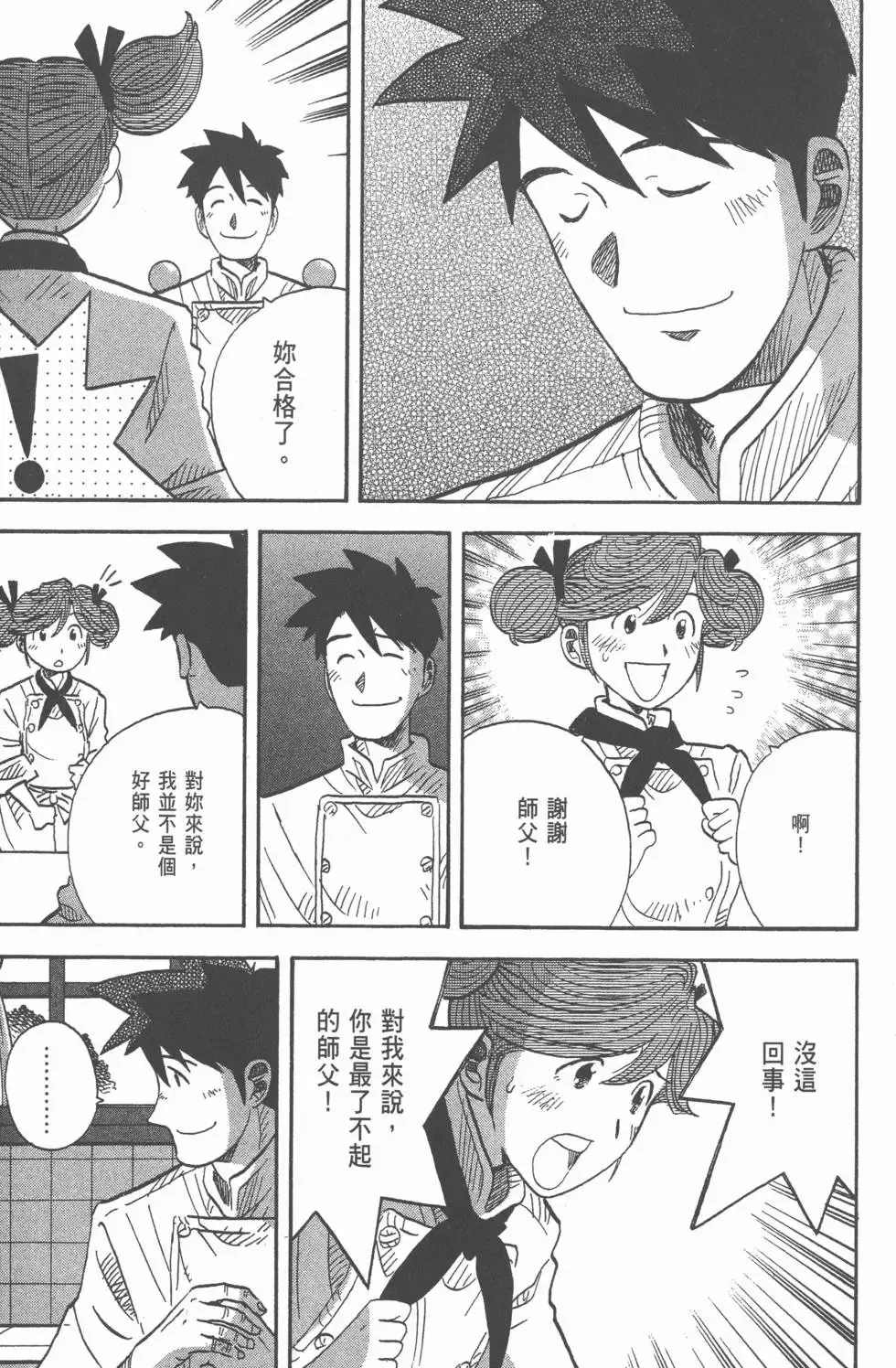 第339页