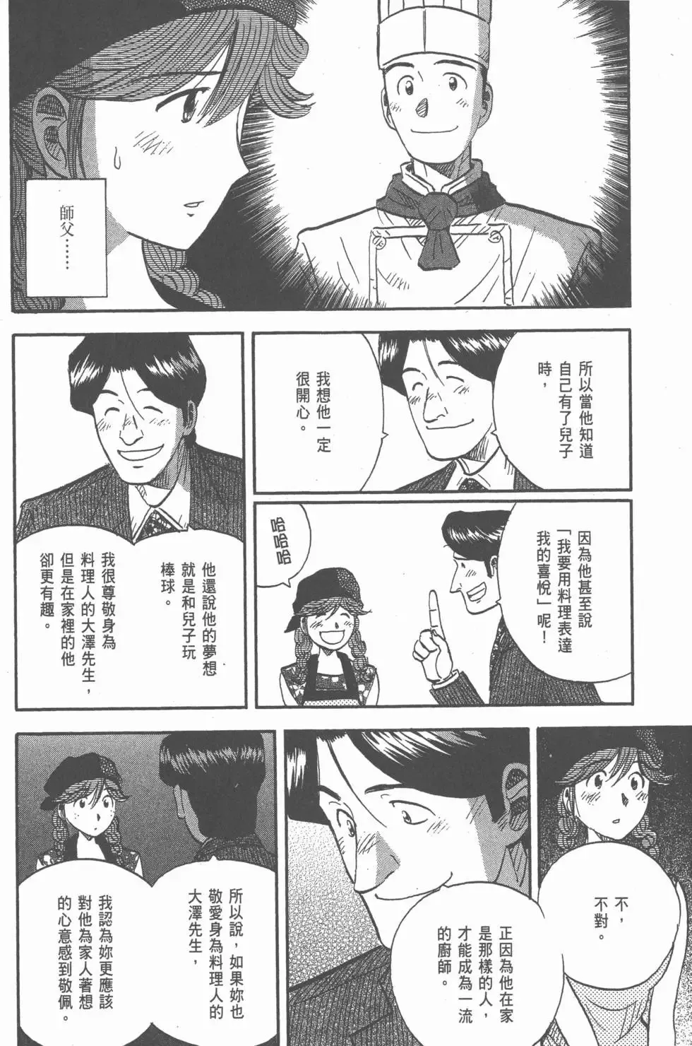 第492页