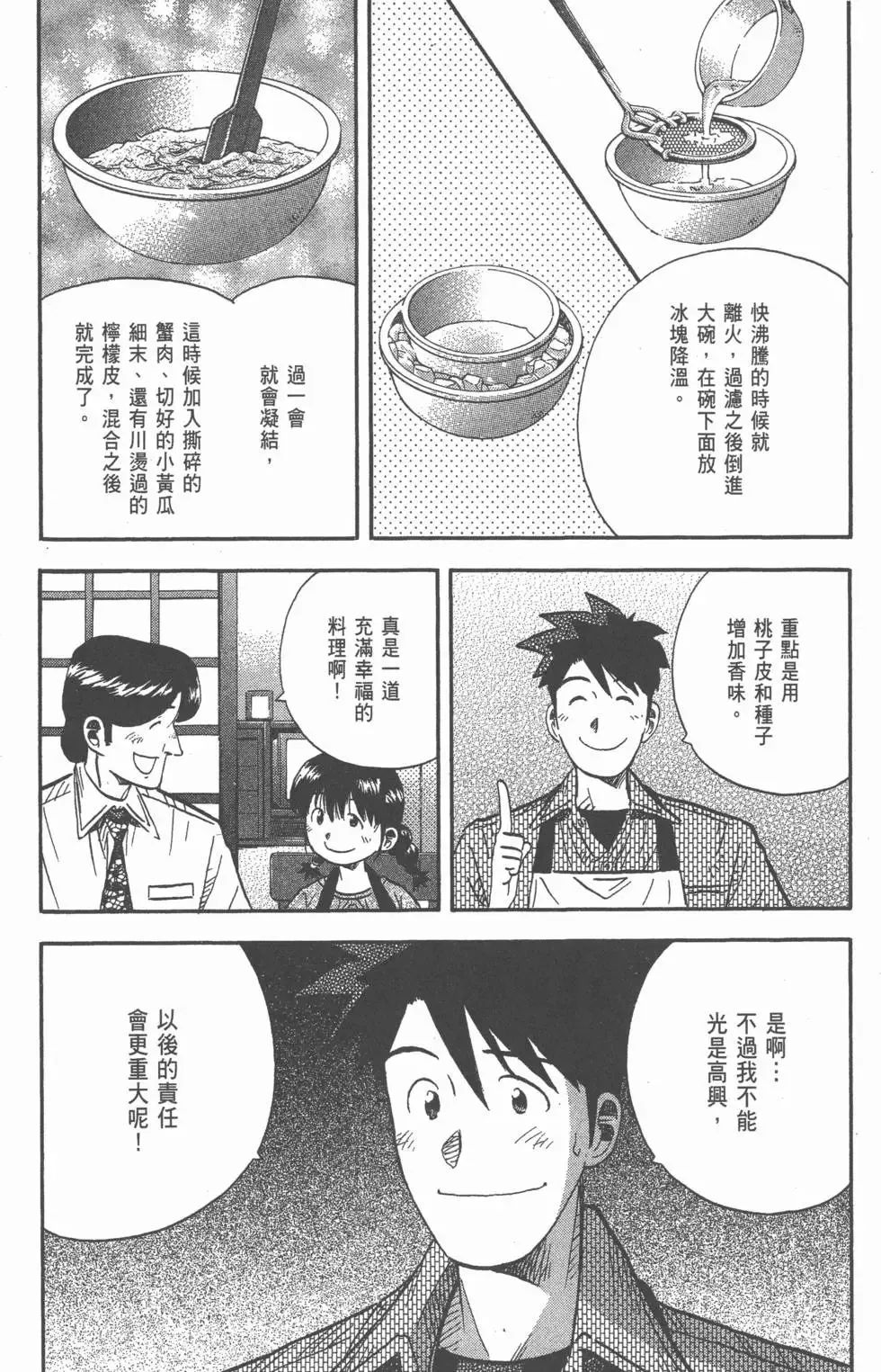 第444页