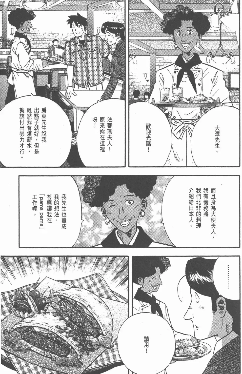 第375页