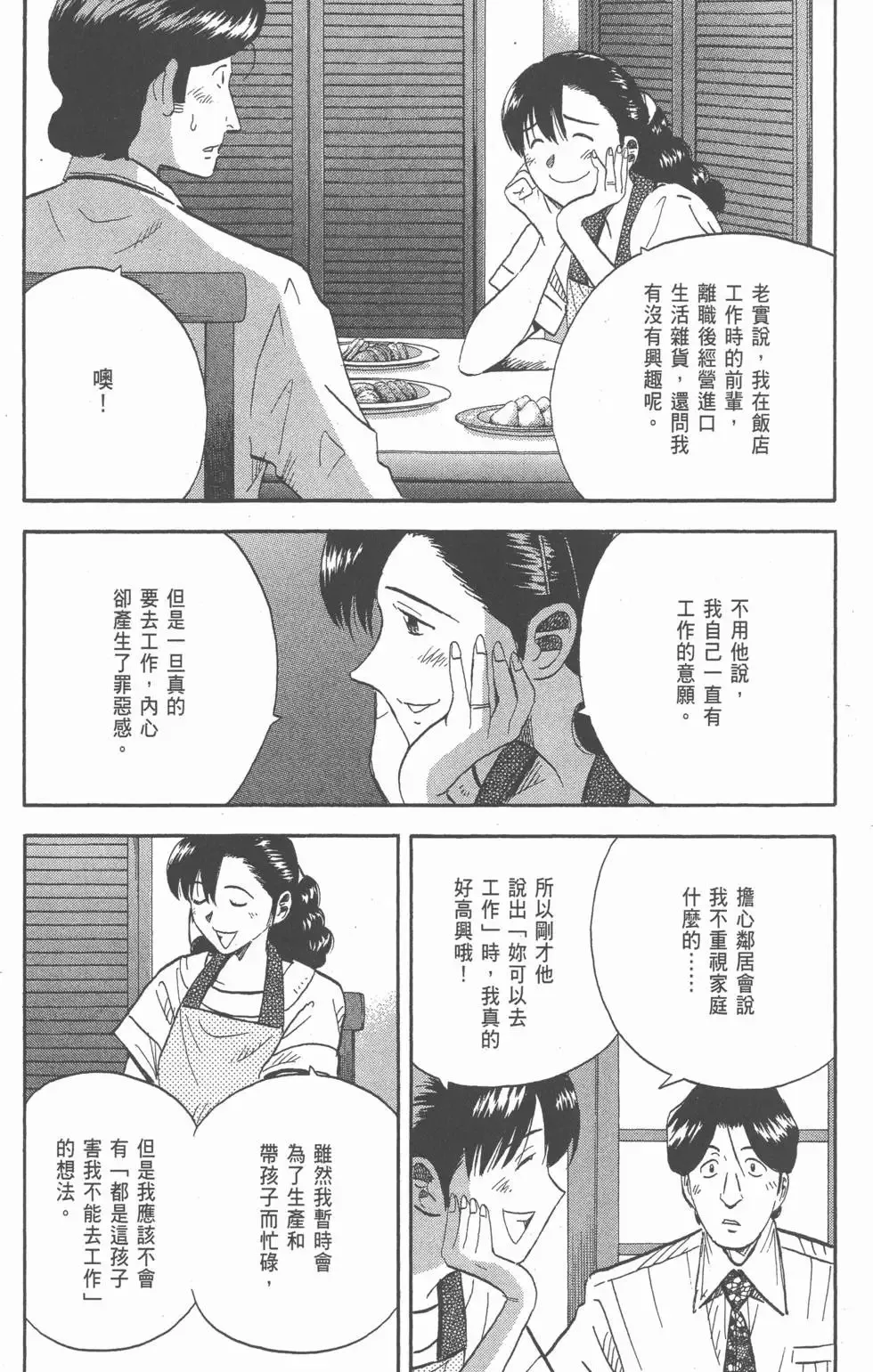 第417页