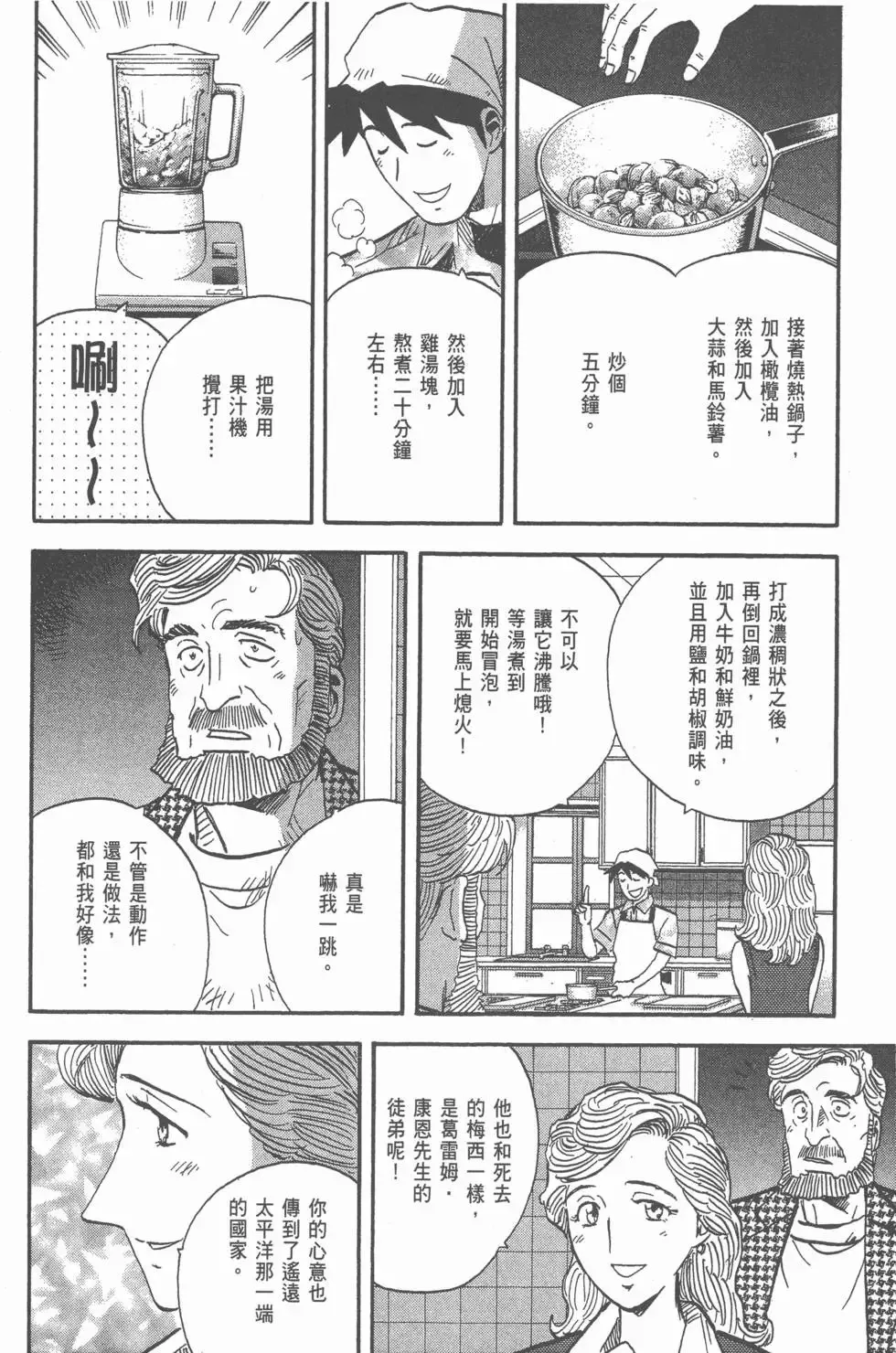 第282页
