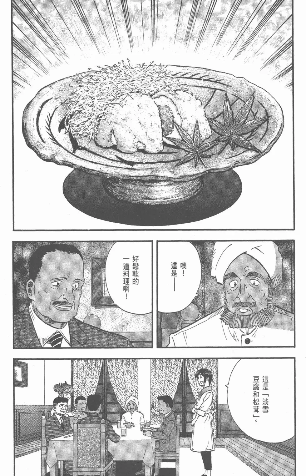 第534页