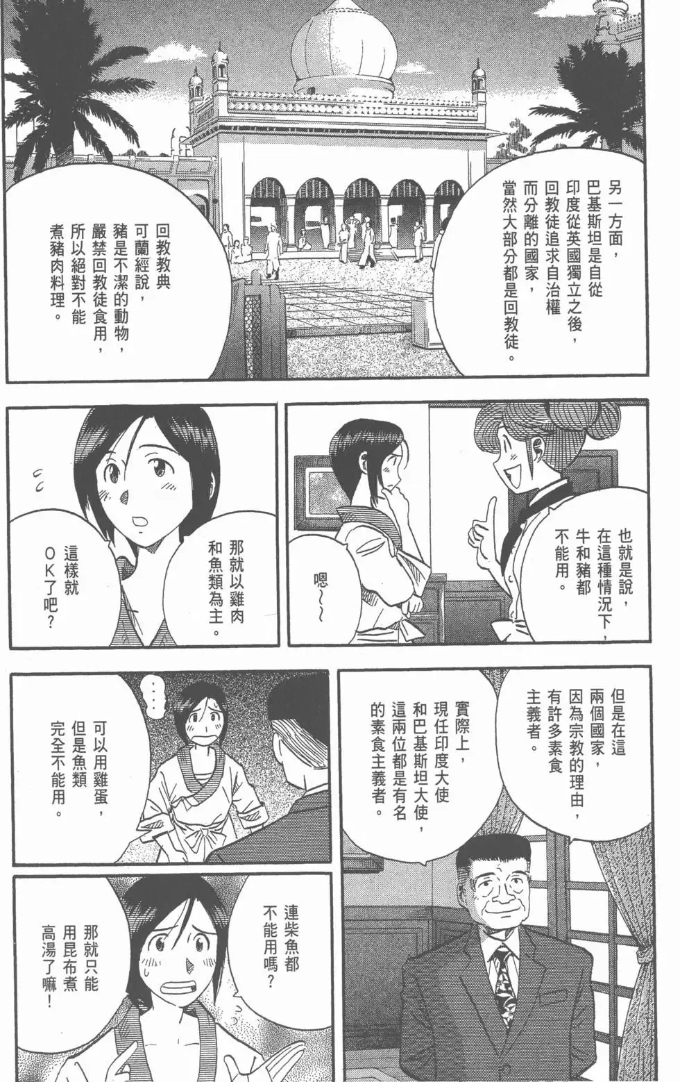 第414页