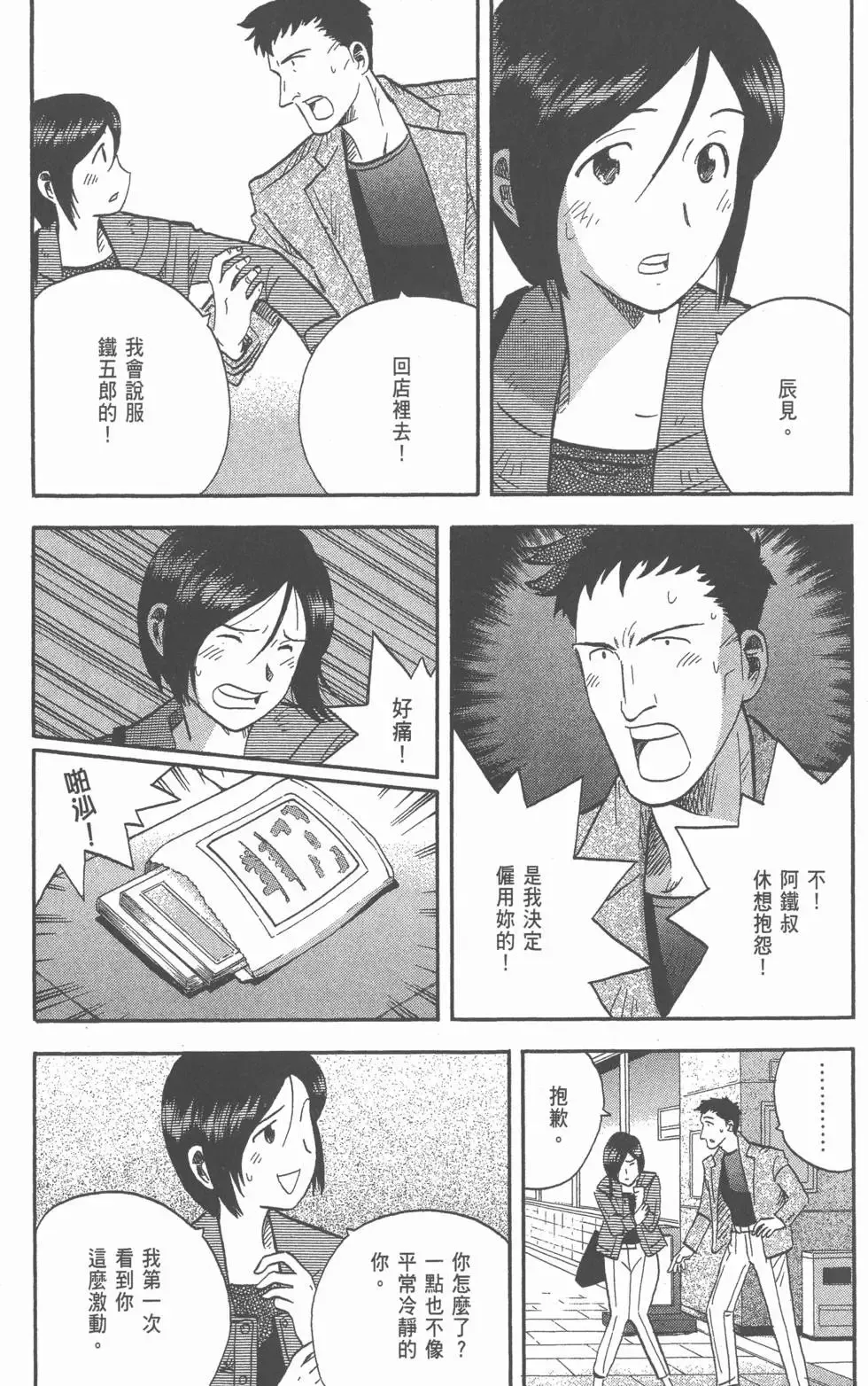 第459页