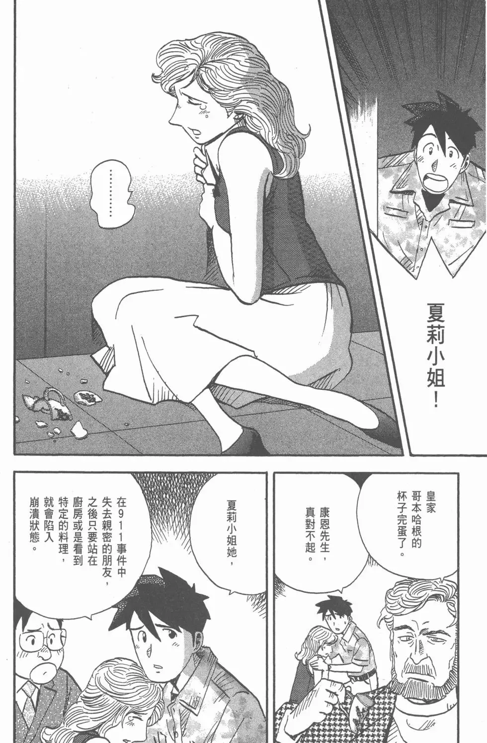 第252页