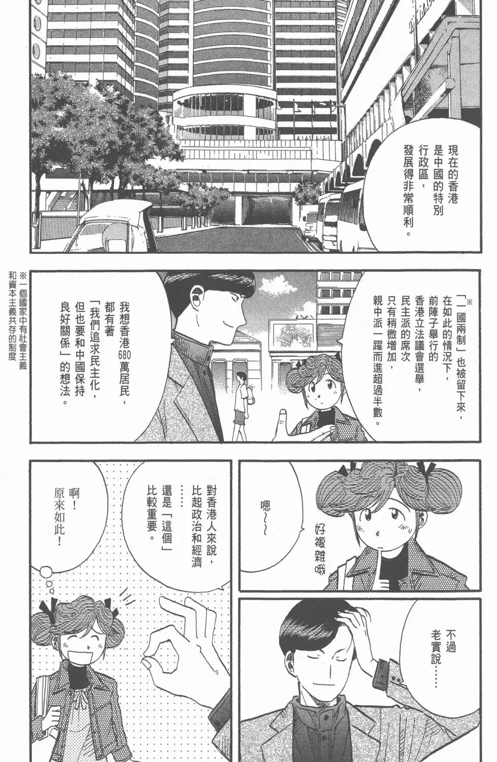 第651页
