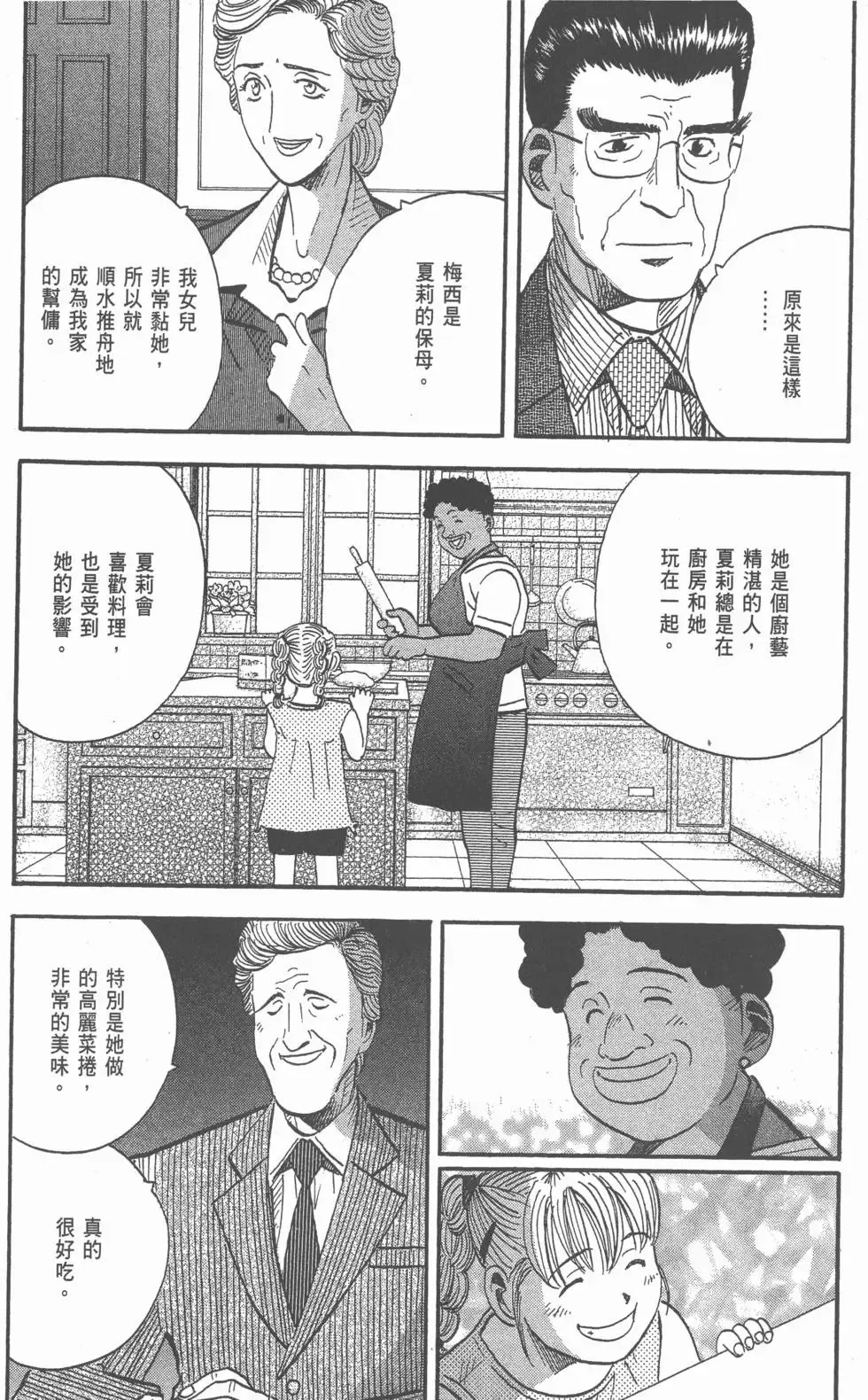 第201页