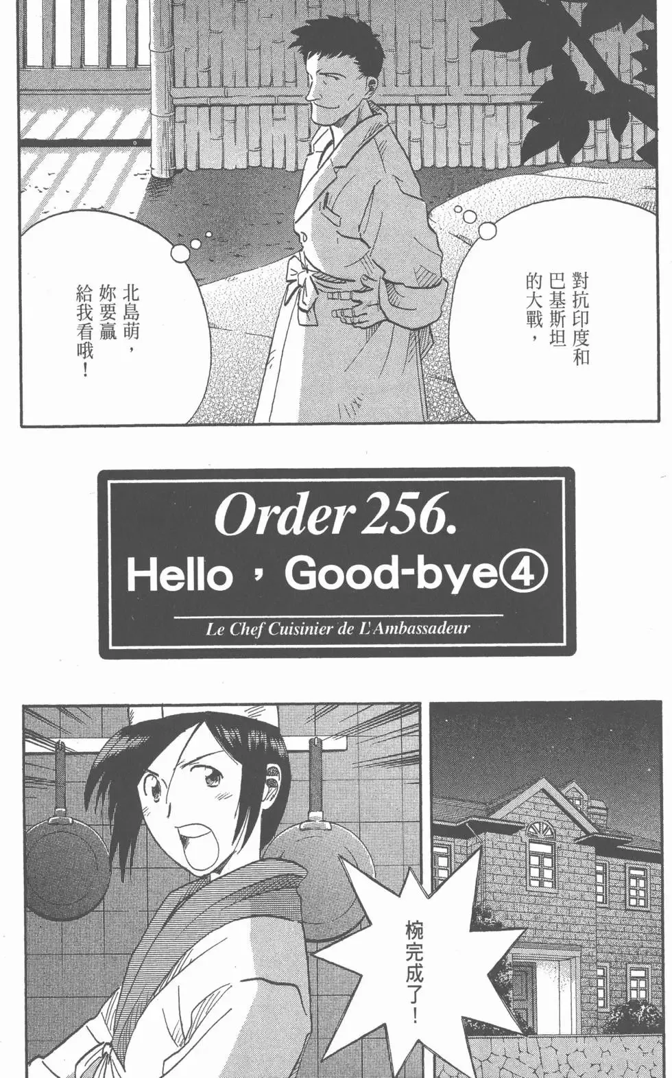 第510页