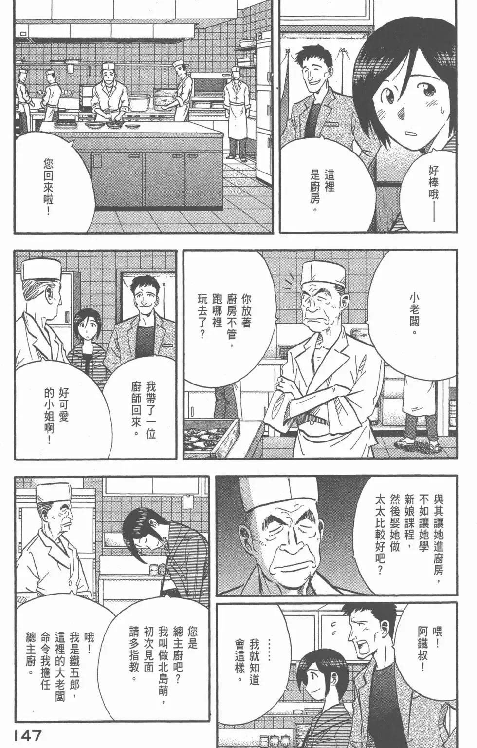 第441页