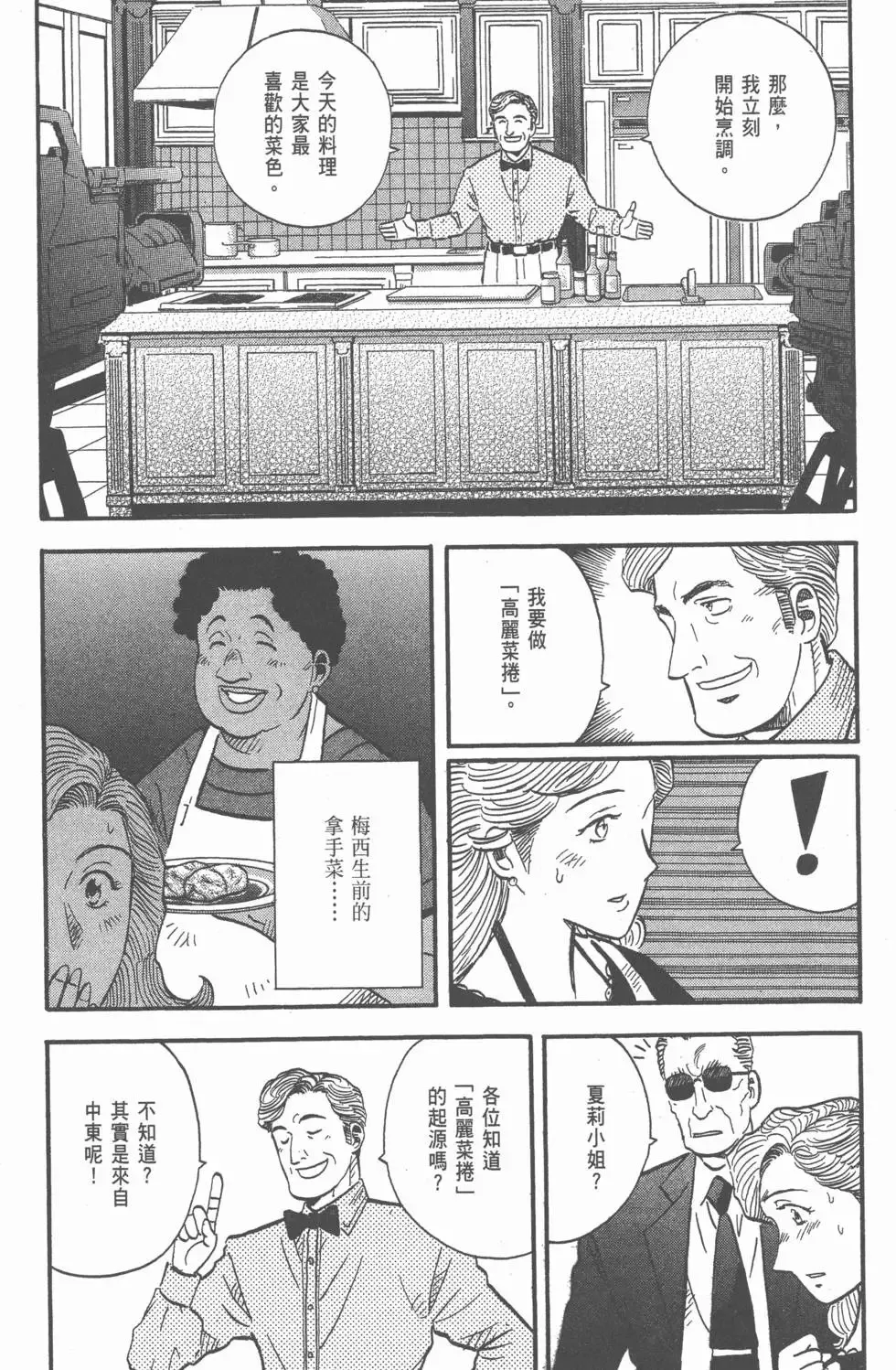 第312页