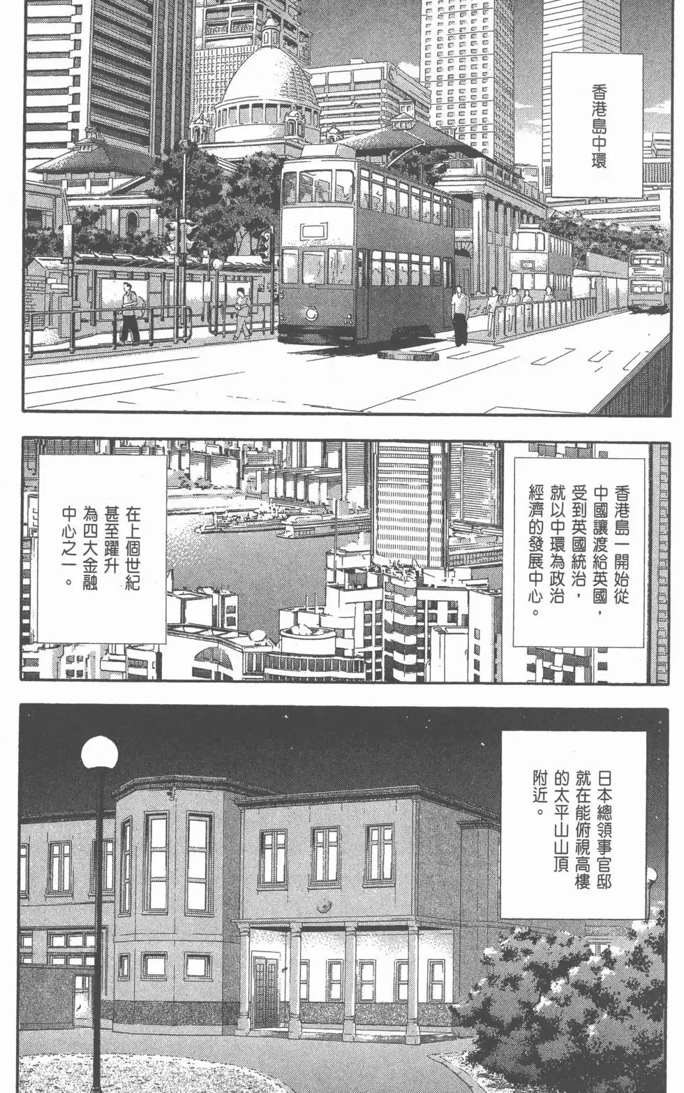 第603页