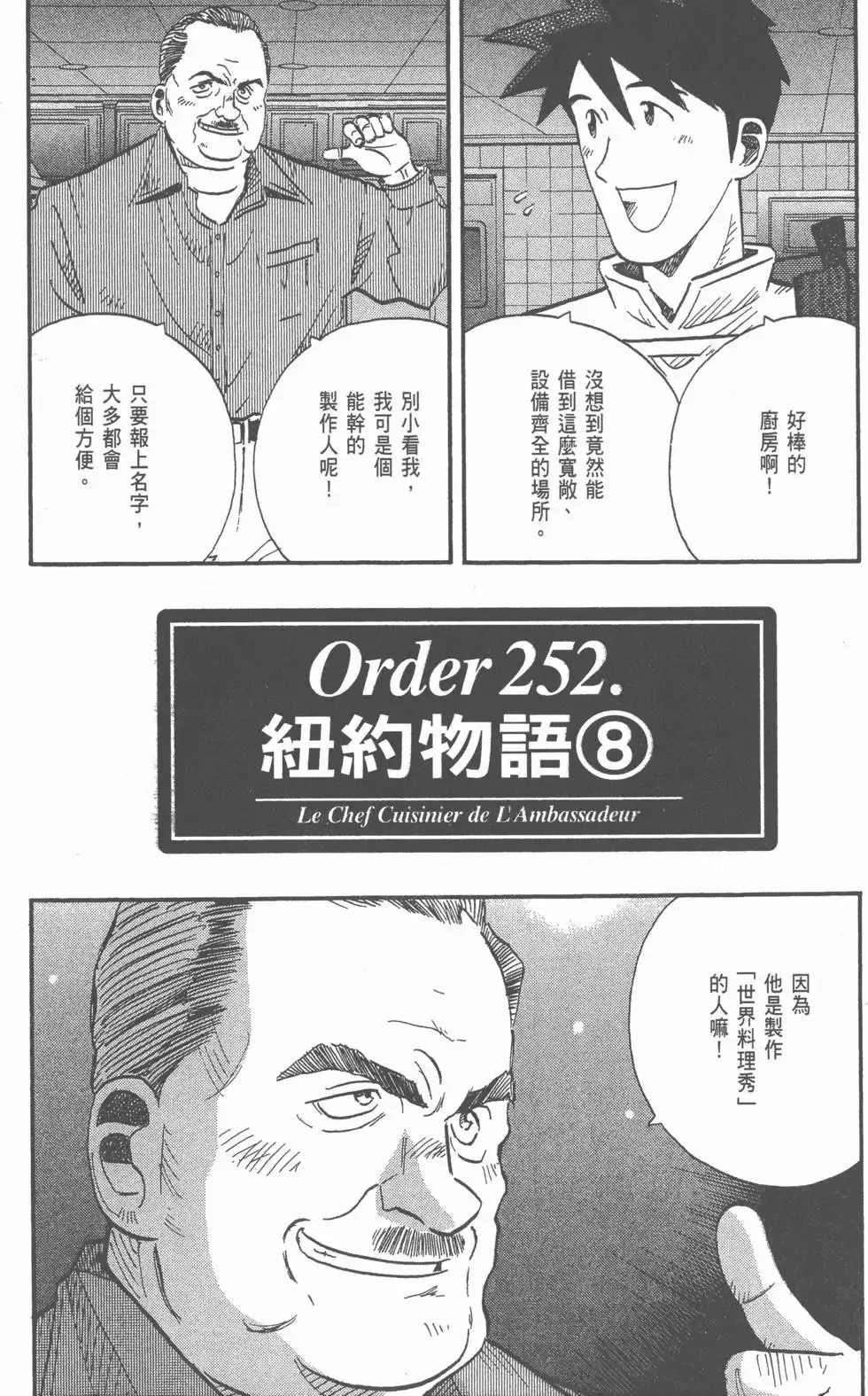 第294页
