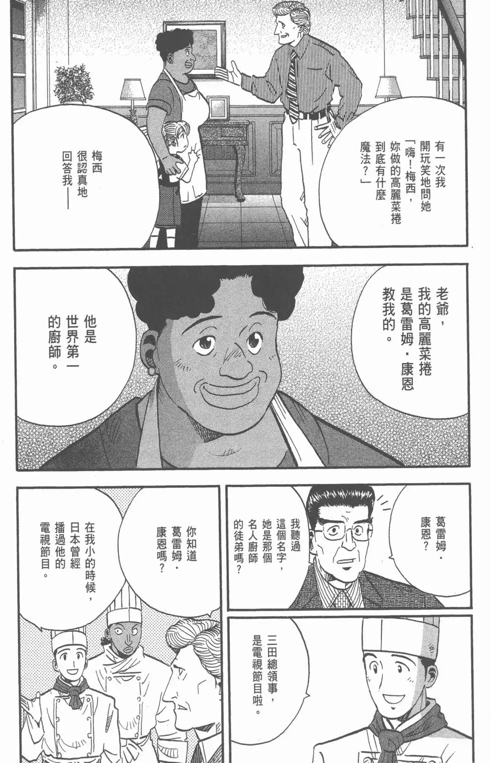 第204页