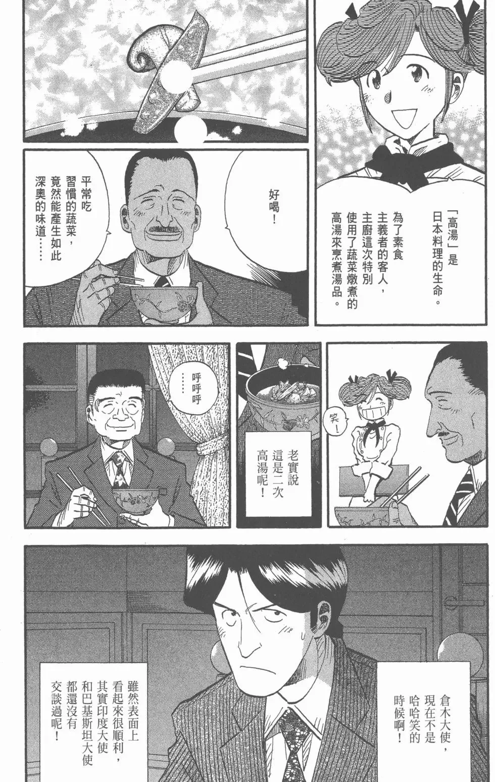 第516页