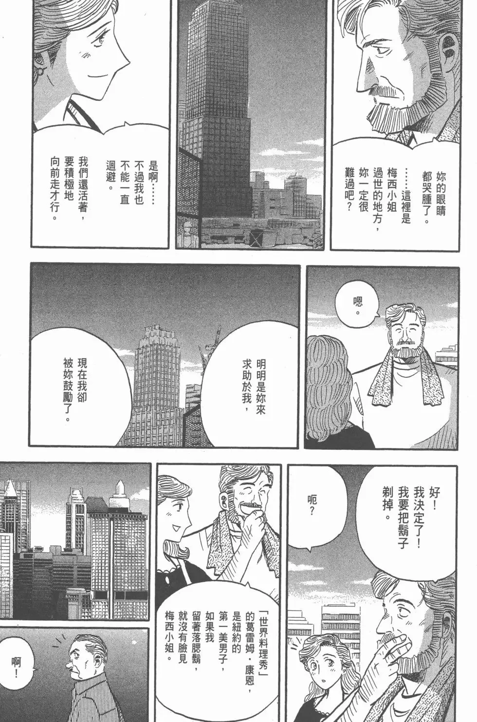 第303页