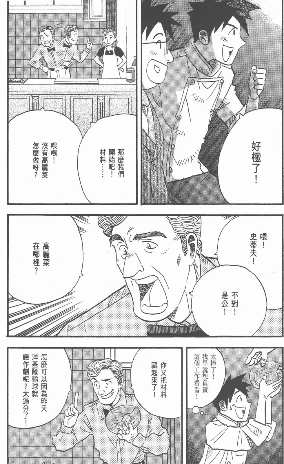 第327页