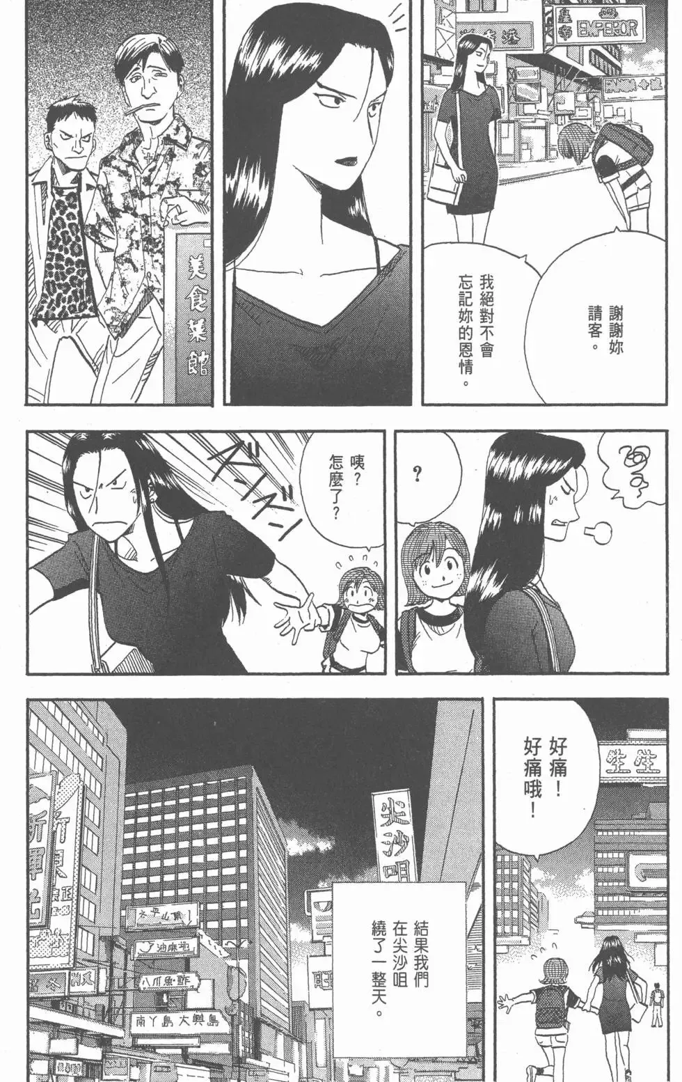 第744页