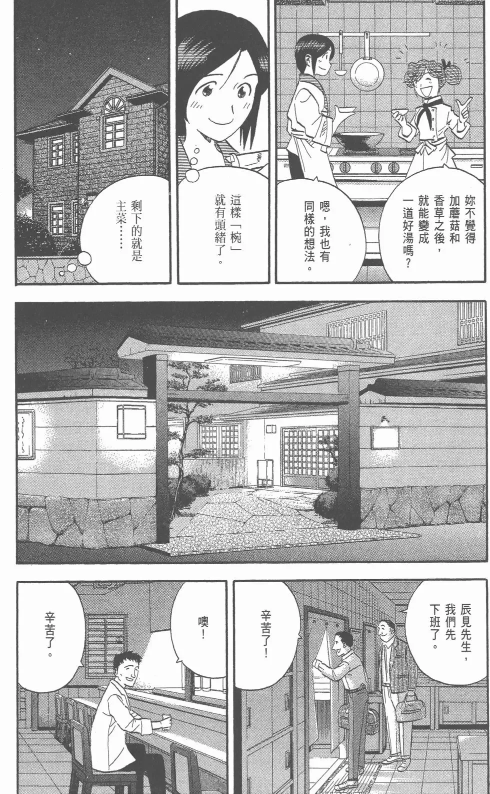 第486页