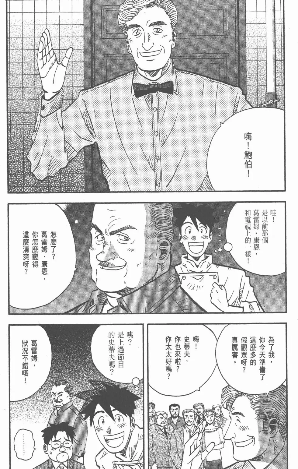 第306页