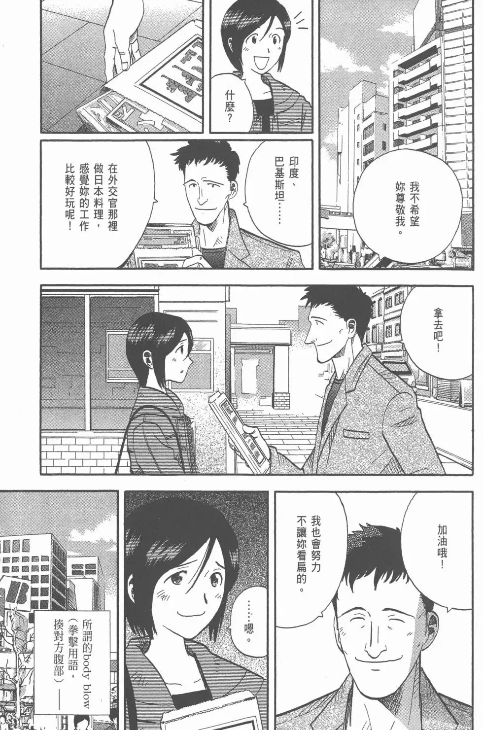 第465页
