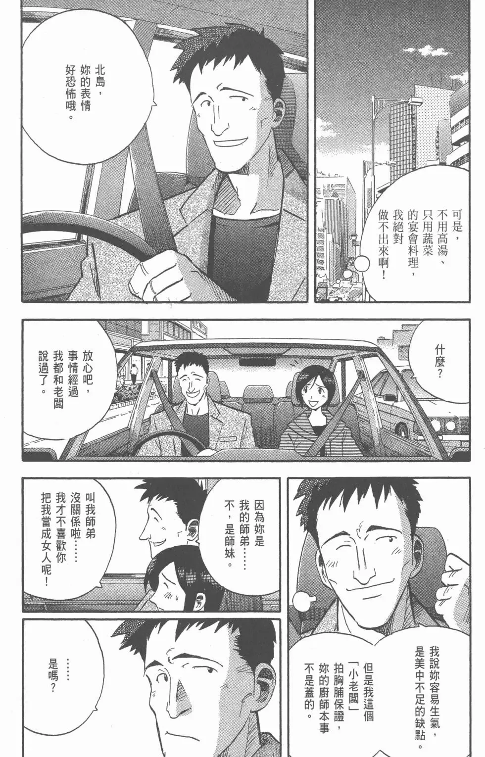 第432页