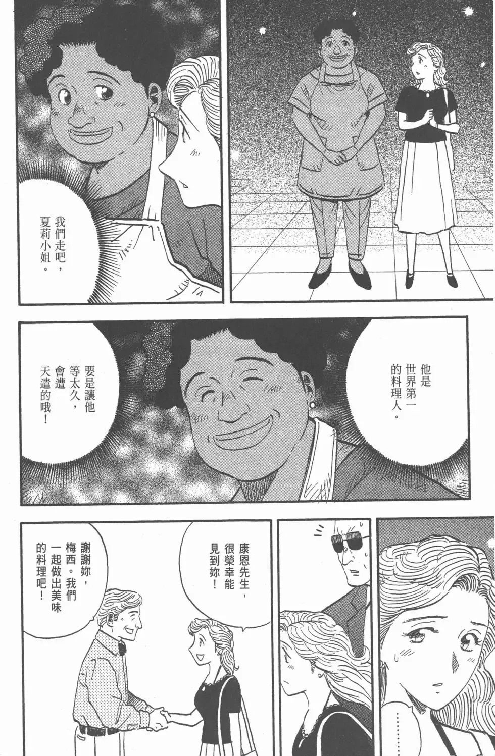 第324页
