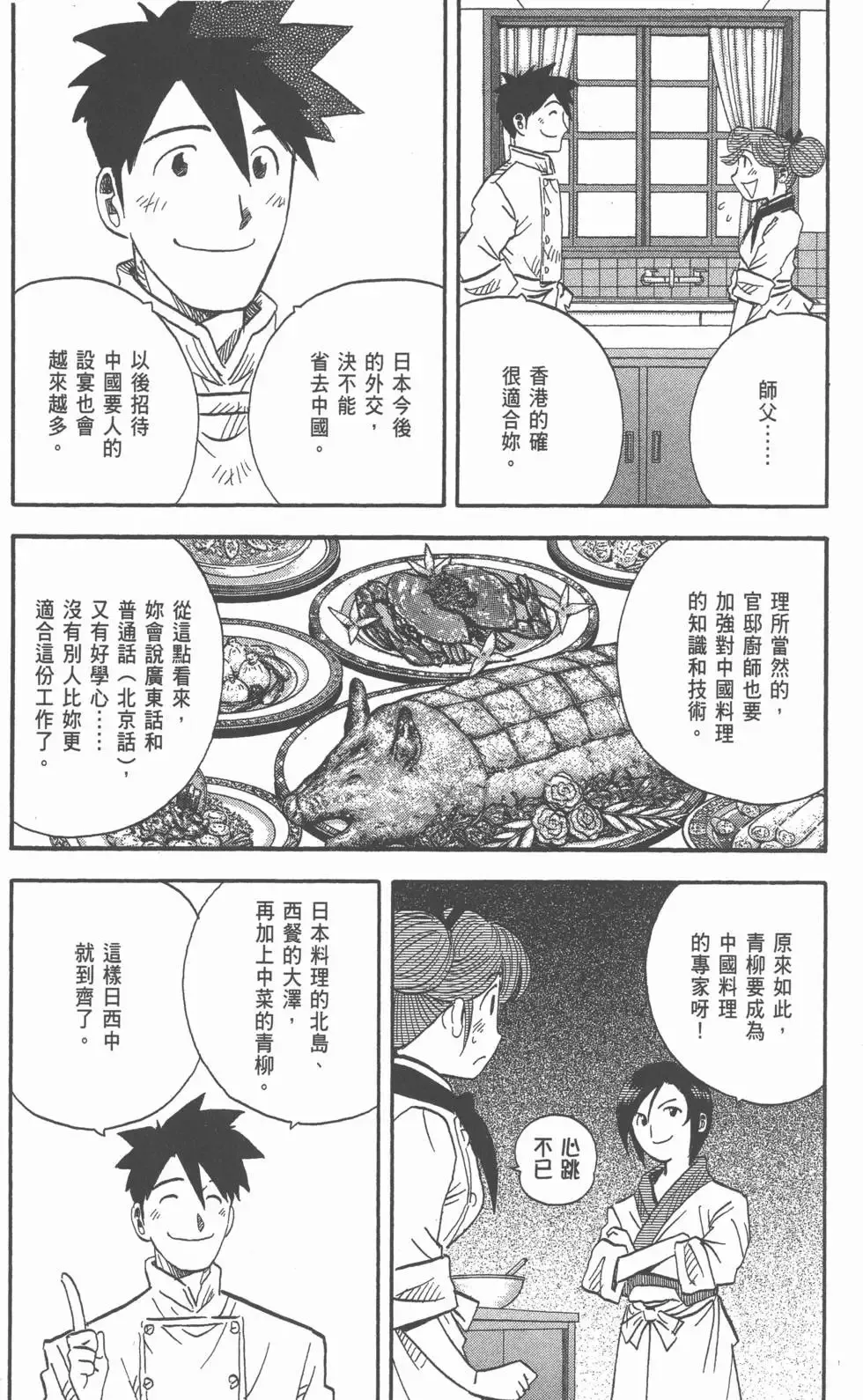 第591页