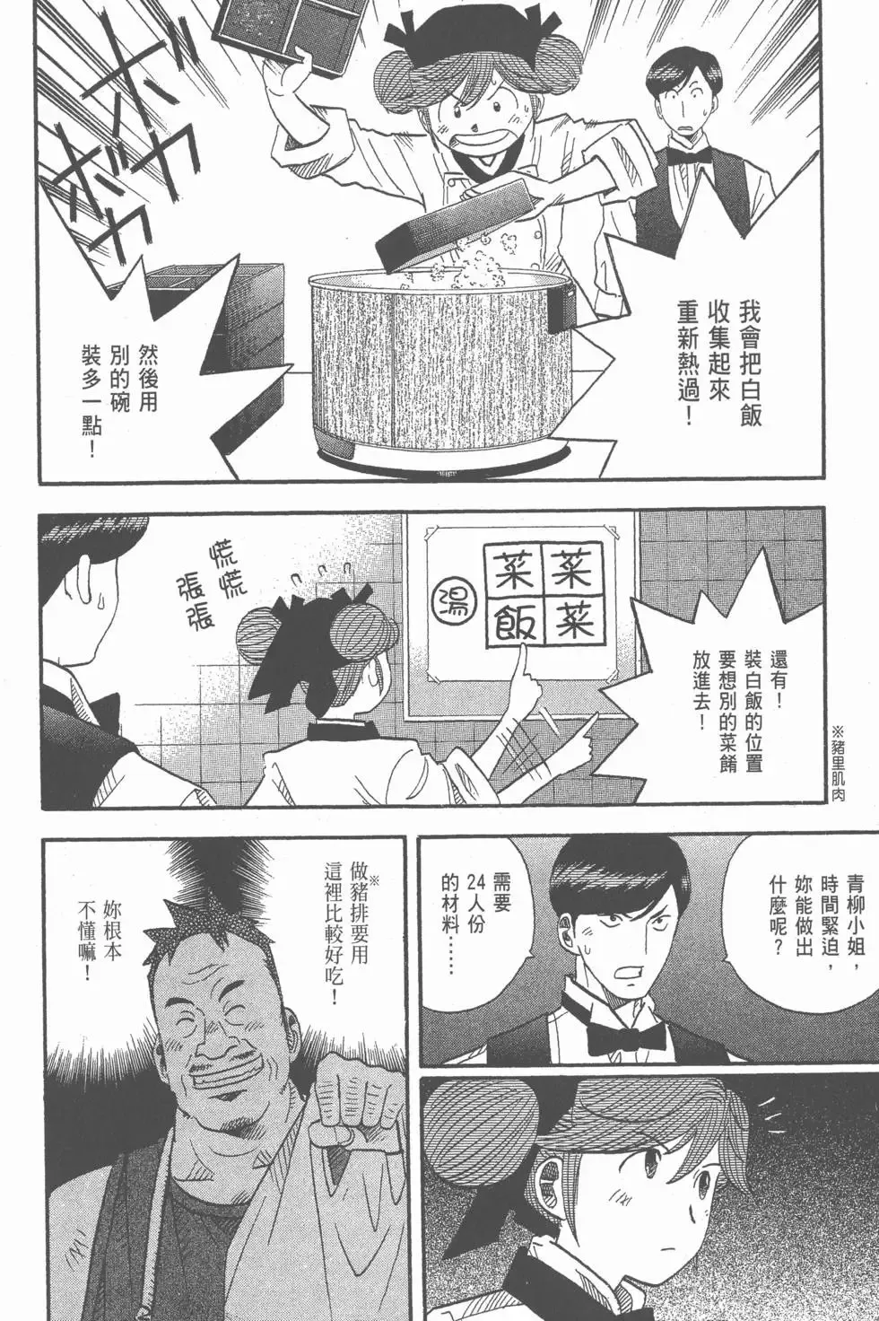 第702页
