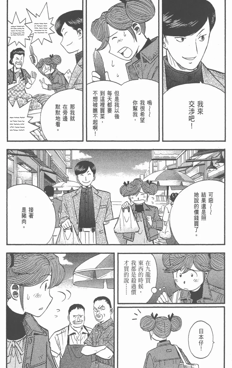 第657页