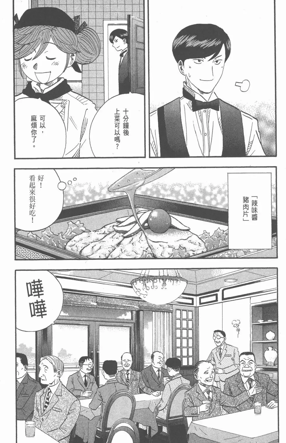 第708页