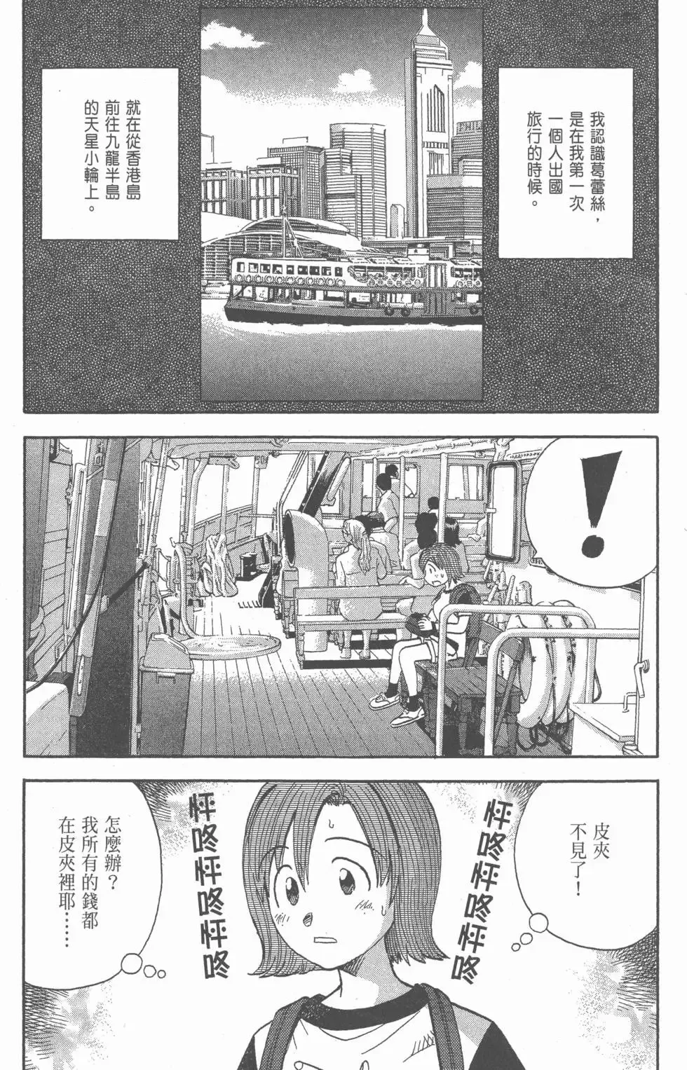 第723页