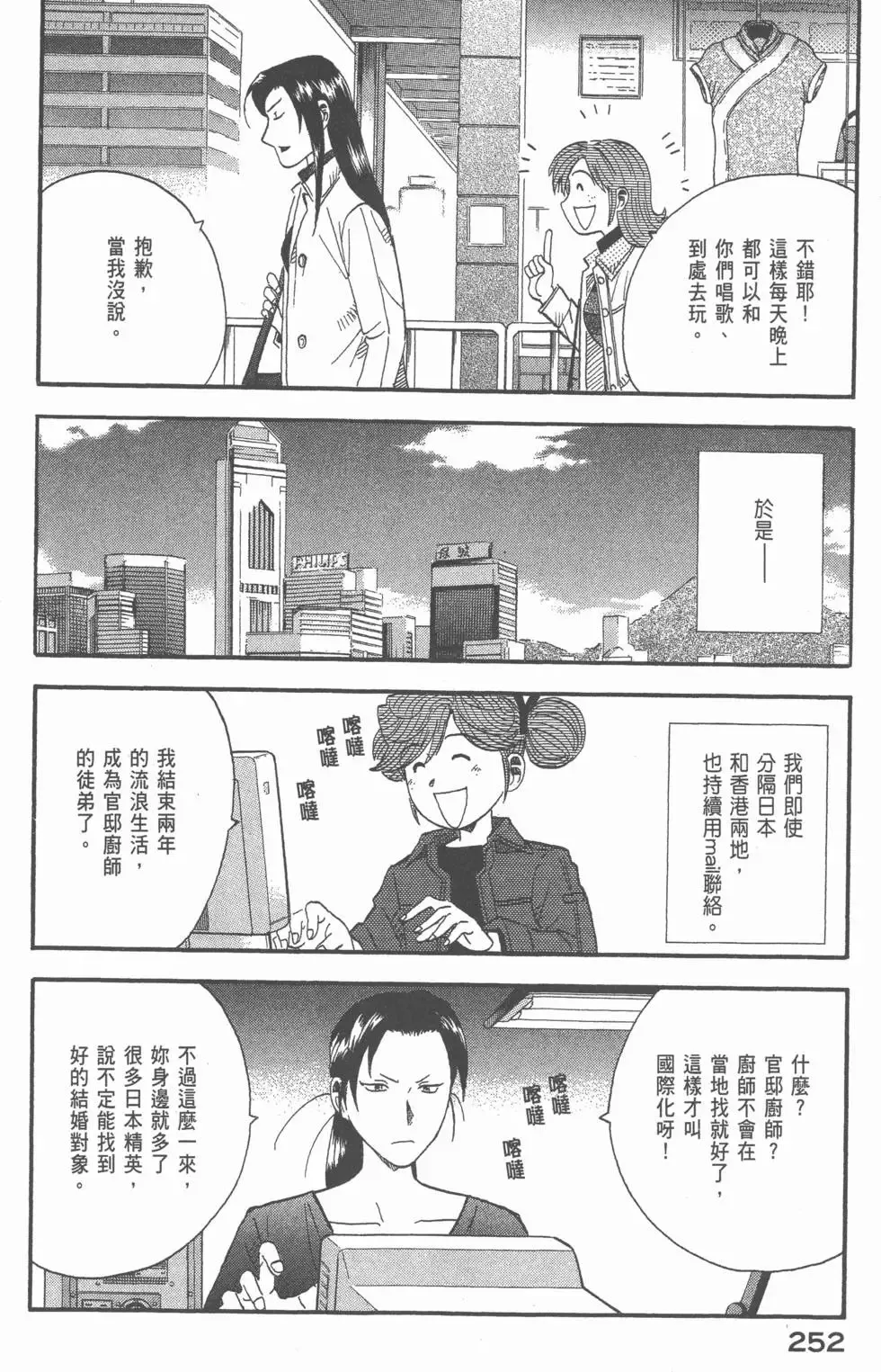 第756页