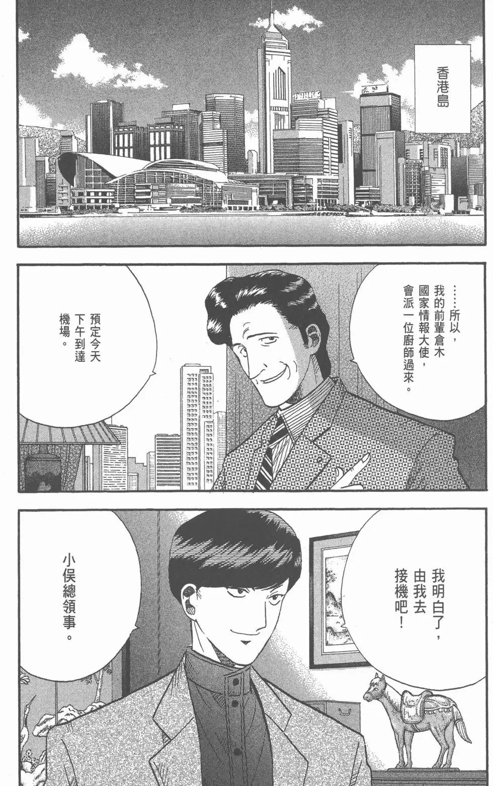 第561页