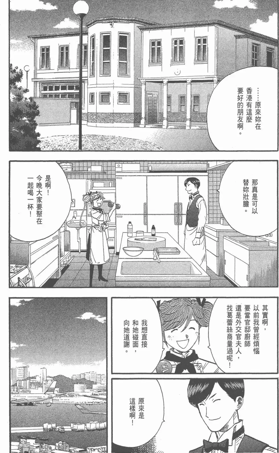 第762页