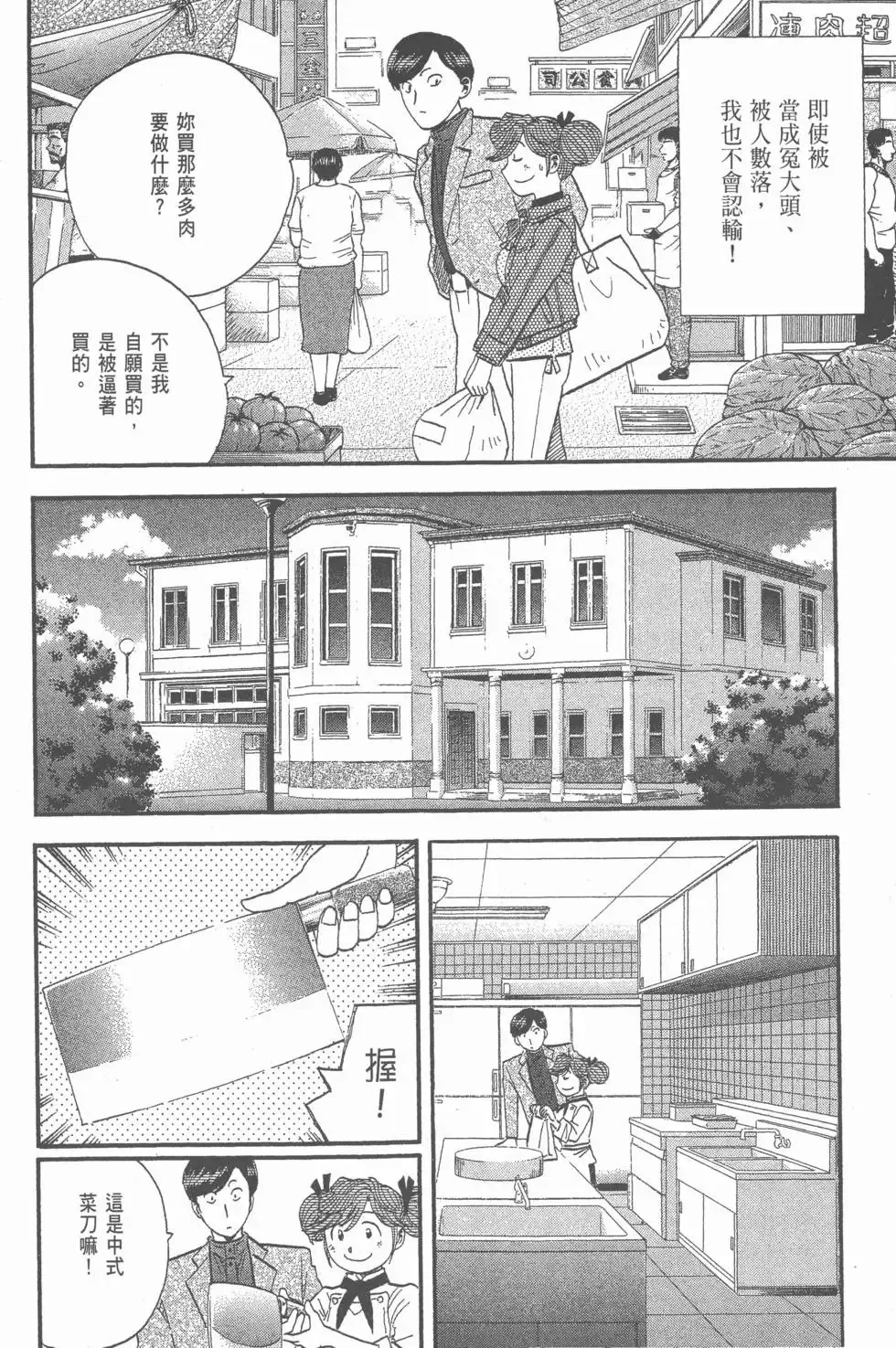 第678页