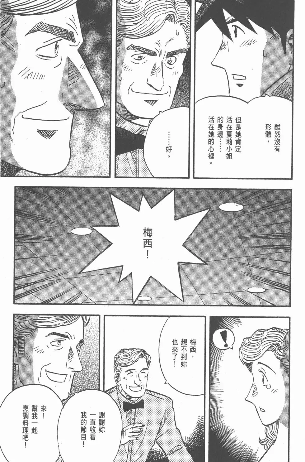 第321页