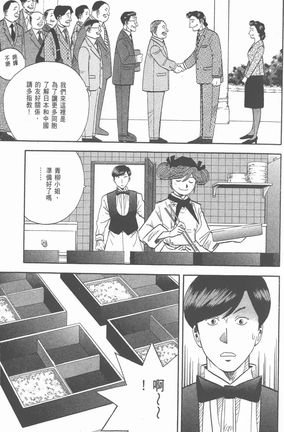 第693页