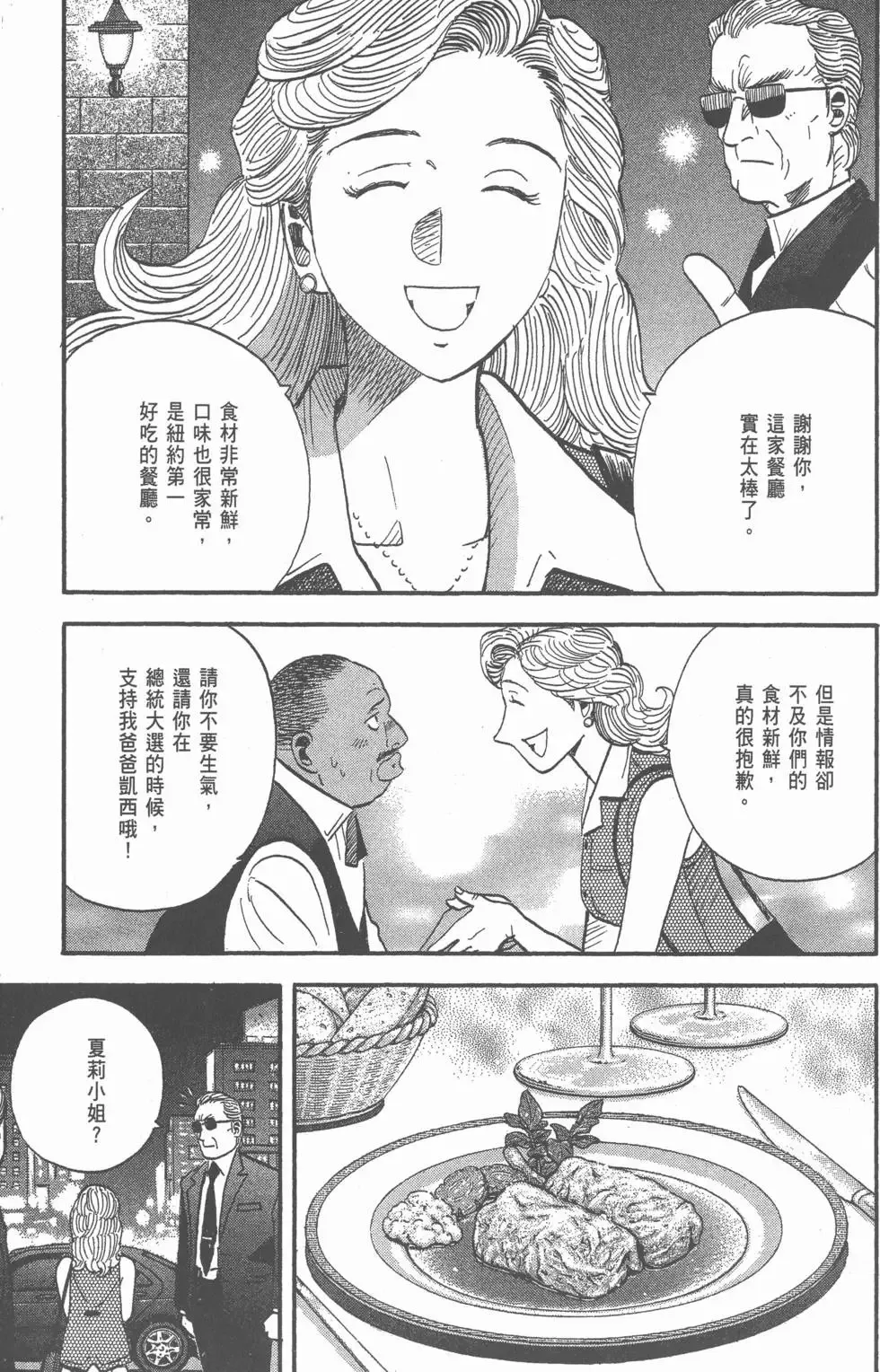第189页