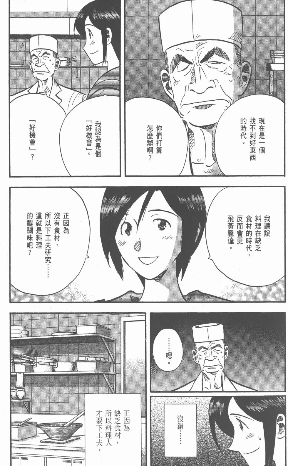 第447页